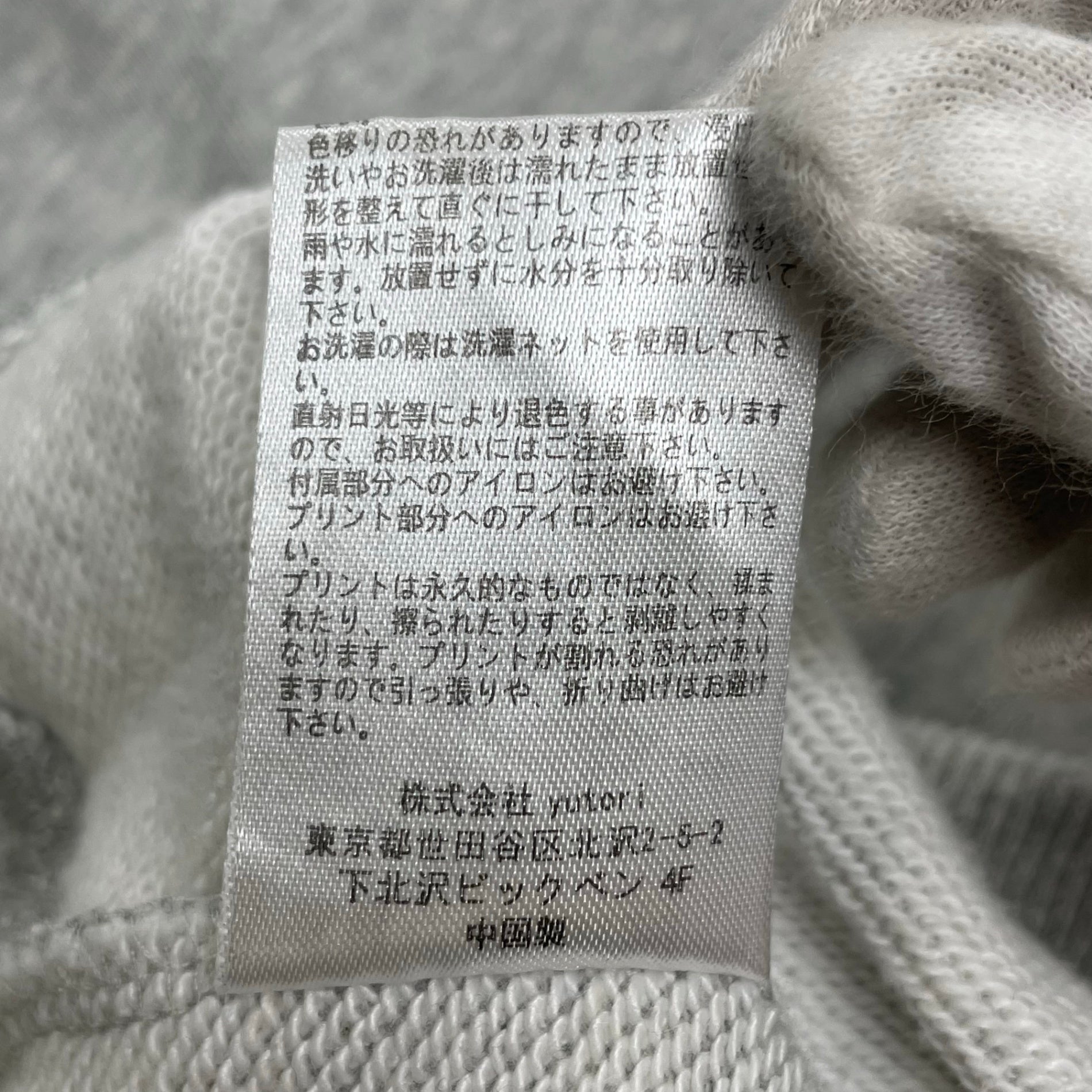 CONVENIENCEYOUNG × common gull products / dog and common gull sweat グレー SIZE:S