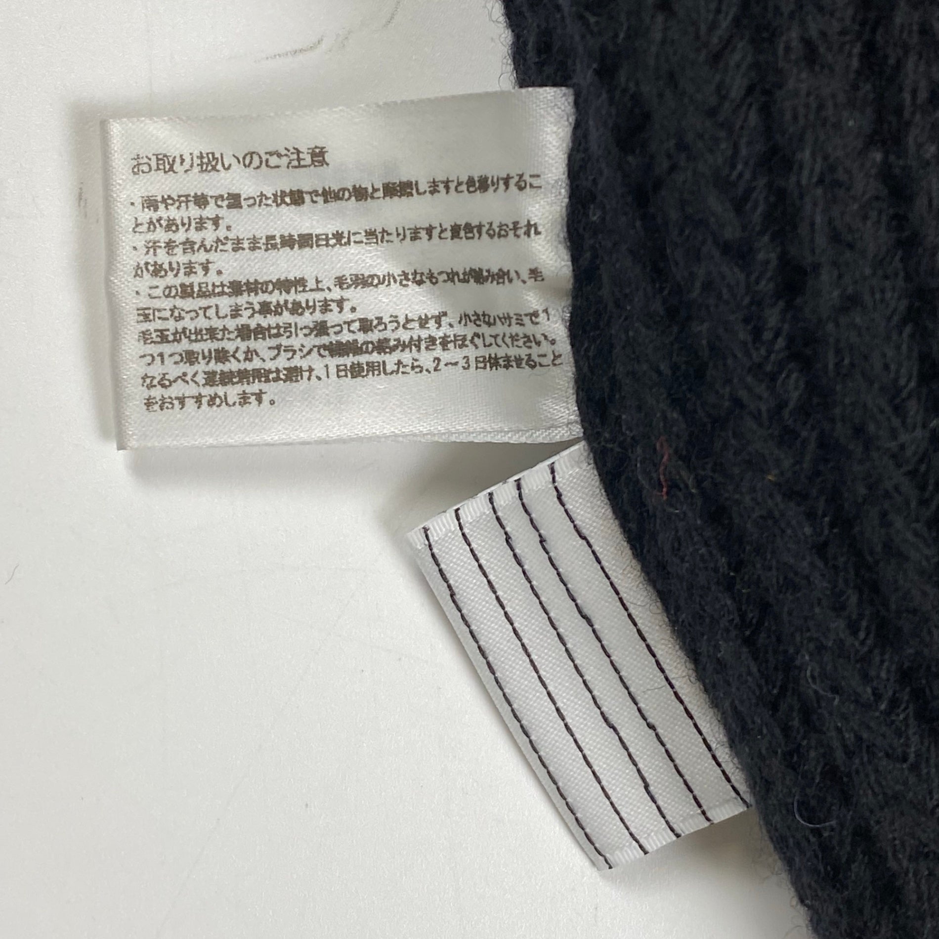 S.F.C Stripes For Creative / Ear Flap Knit Cap ニット帽 ブラック