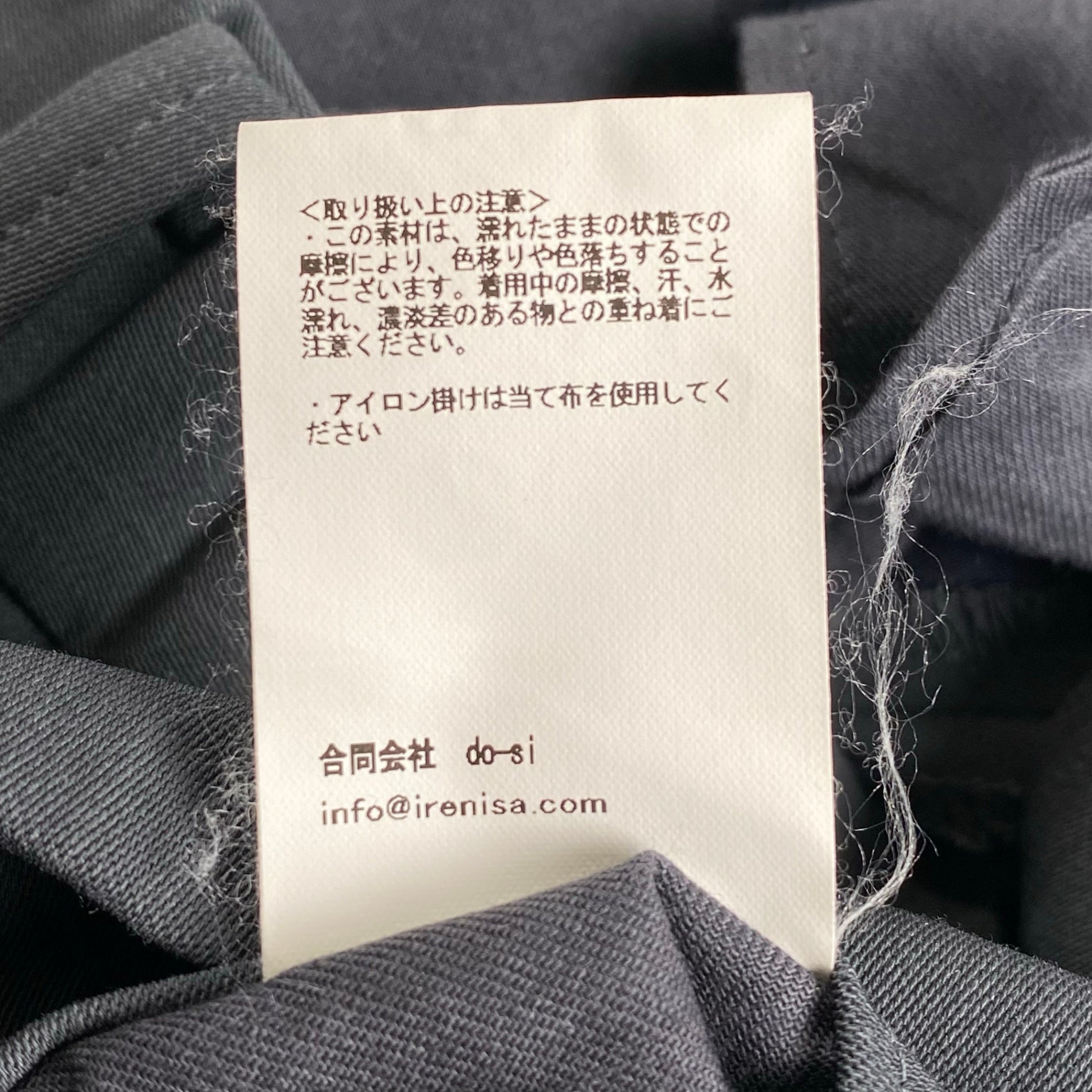 24SS IRENISA イレニサ / TWO TUCKS WIDE TROUSERS スラックス ワイドパンツ 24SS-P018-ND 参考定価：44,000+tax SIZE：2