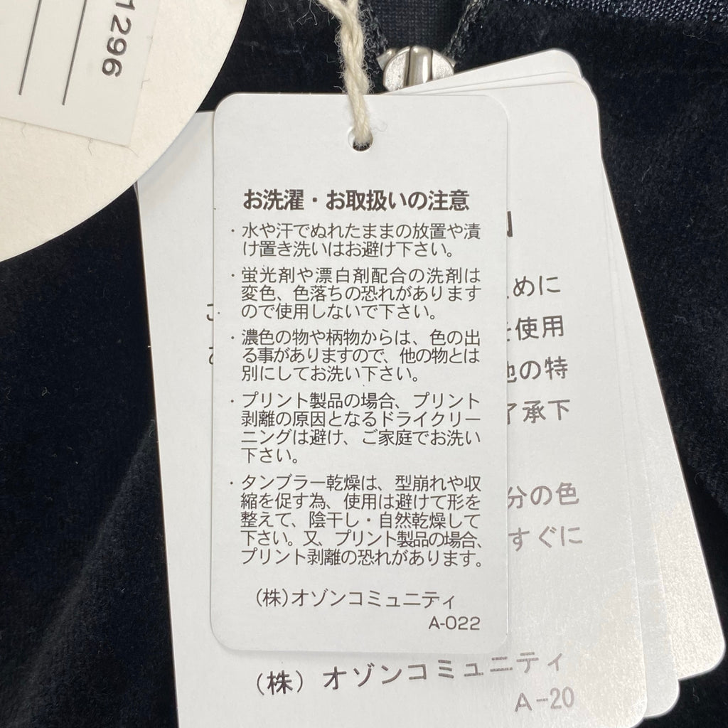 HYSTERIC GLAMOUR ヒステリックグラマー / FLAMING YOUTH ジャンパー 未使用 参考定価：40,000+tax SIZE:S