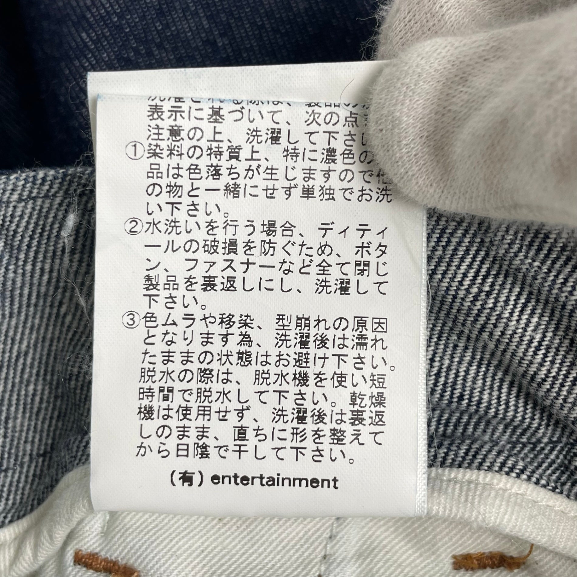 beautiful people ビューティフルピープル / left hand twill tuck denim pants デニムパンツ 24ss 極美品 参考定価：45,000+tax  SIZE:34