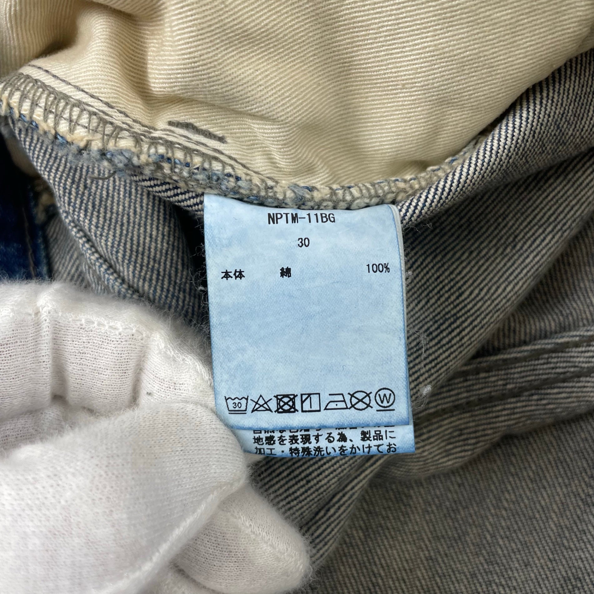 CIOTA シオタ / Baggy 5 Pocket Pants Navy バギーデニムパンツ 参考定価：32,000+tax SIZE:30