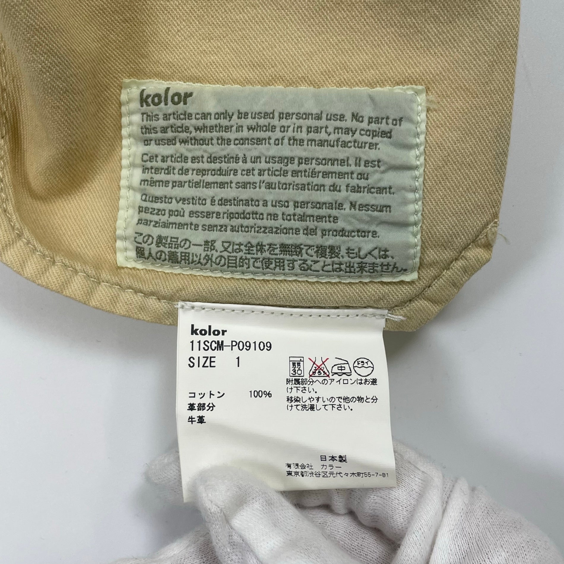 kolor カラー / 11SS デニムハーフパンツ 参考定価：30,000程度 SIZE：1