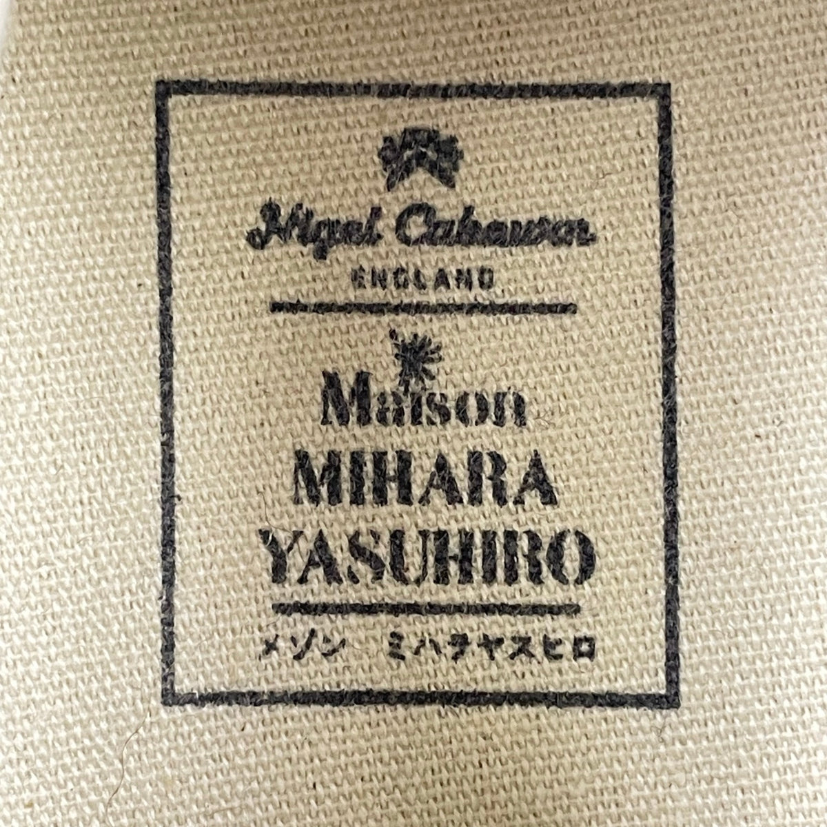 Maison MIHARA YASUHIRO × Nigel Cabourn / コラボcombat shoes 参考定価：35,000+tax SIZE:42