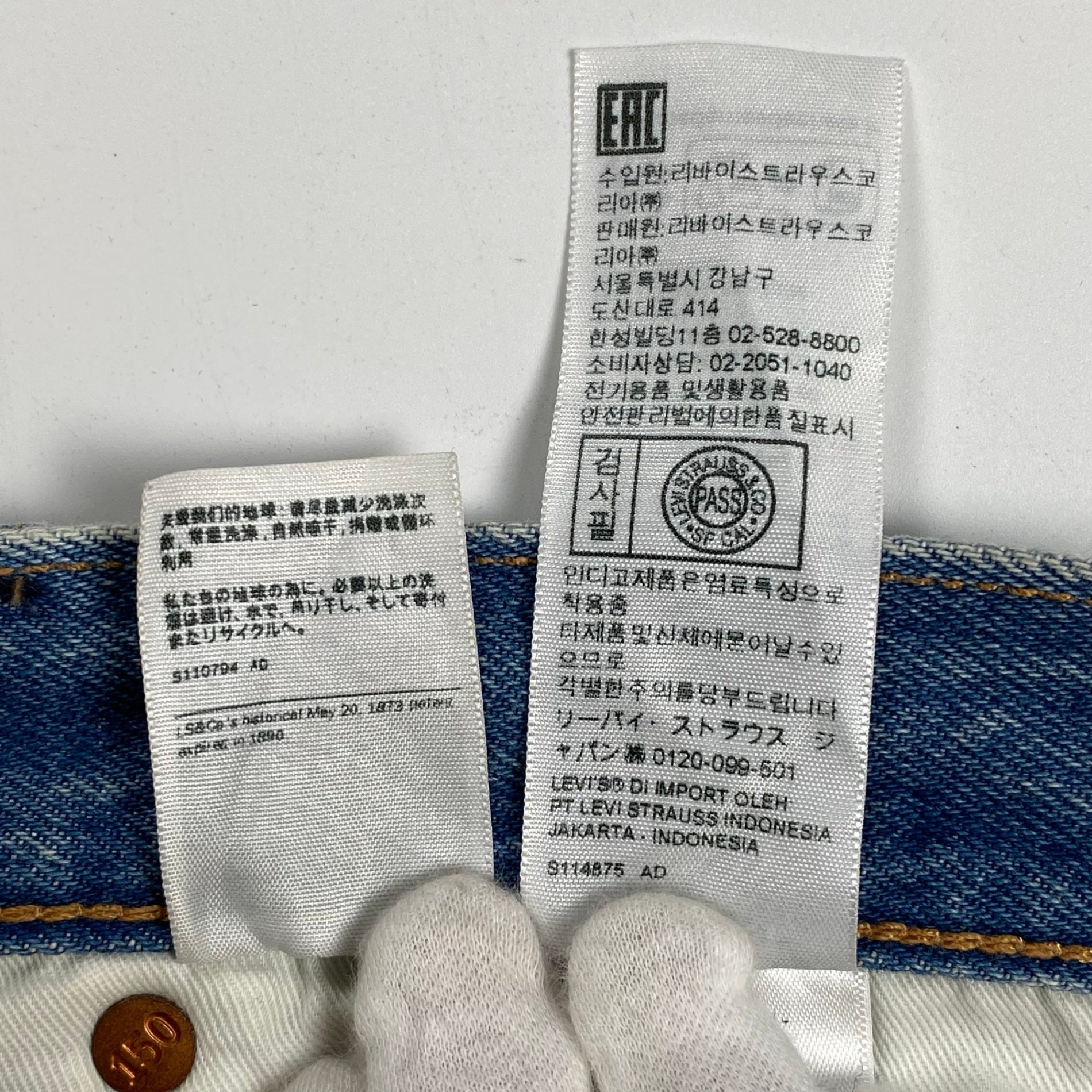 Levi's リーバイス / 150周年記念 もんぺ 刺し子 ハーフデニムパンツ パッチワーク SIZE:W36