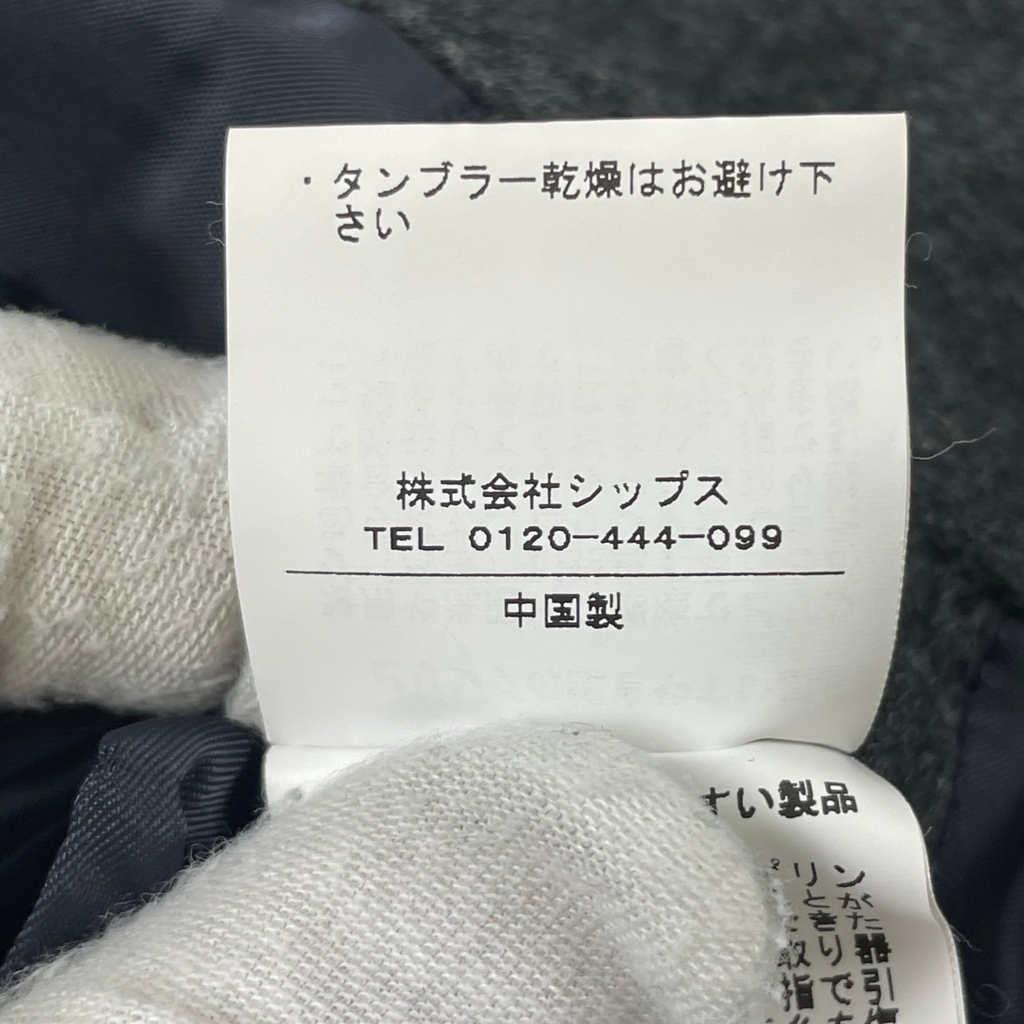 Loro Piana × SHIPS / STORM SYSTEMドスキン ステンカラーコート 参考定価：55,000+tax SIZE:L