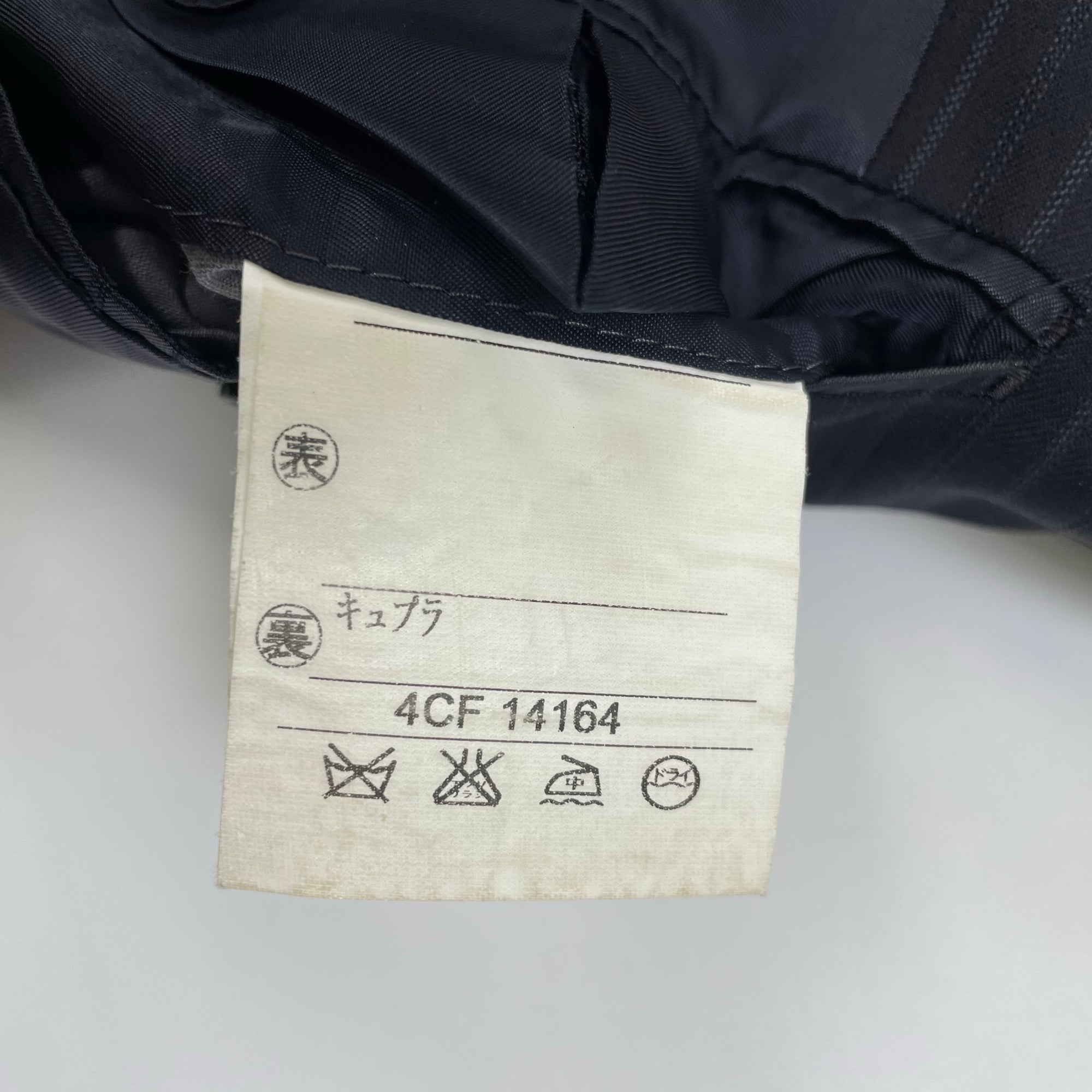 Ermenegildo Zegna エルメネジルドゼニア / TROFEO2Pオーダースーツ 百貨店仕立て SUPER150's相当 参考定価：200,000程度 SIZE:L程度