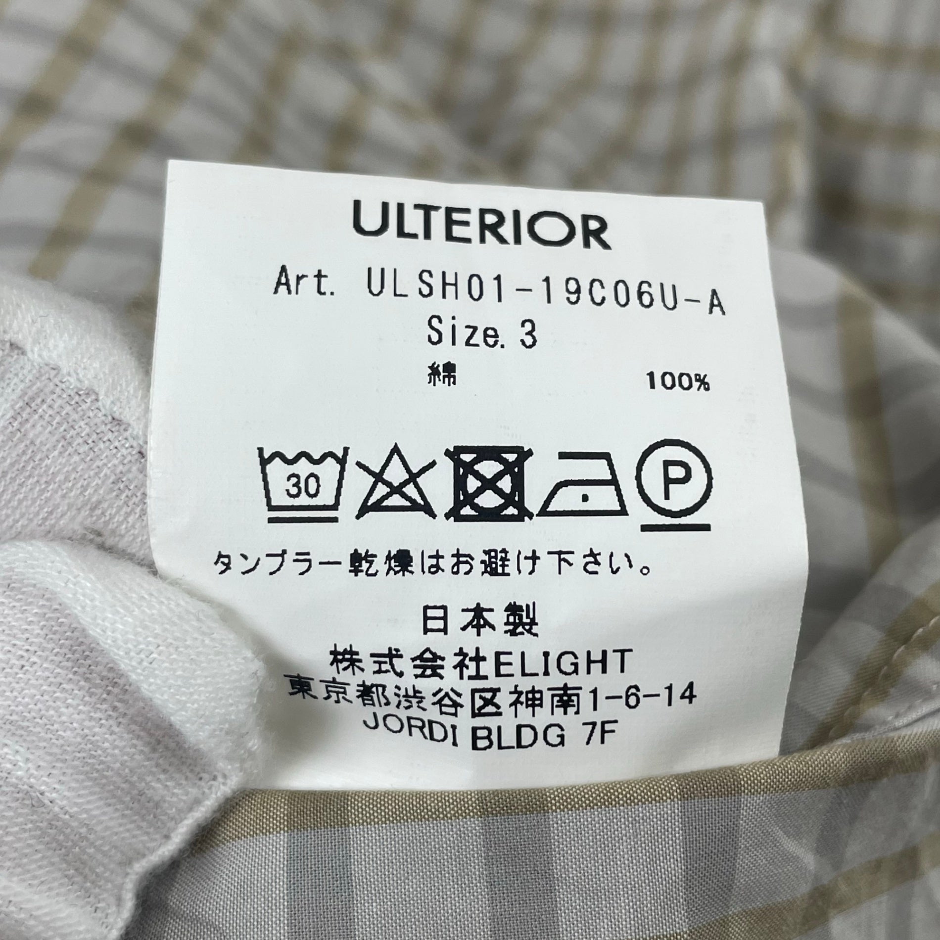 ULTERIOR / OVERLAID STANDARD SHIRT 参考定価：22,000+tax SIZE:3