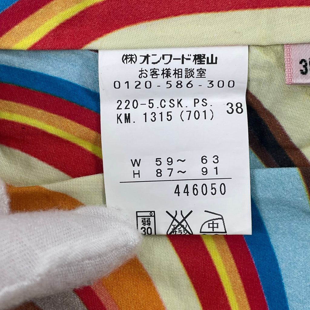 Paul+ PAUL SMITH / ローバーミニ グラフィックスカート 参考定価：40,000程度 SIZE:38