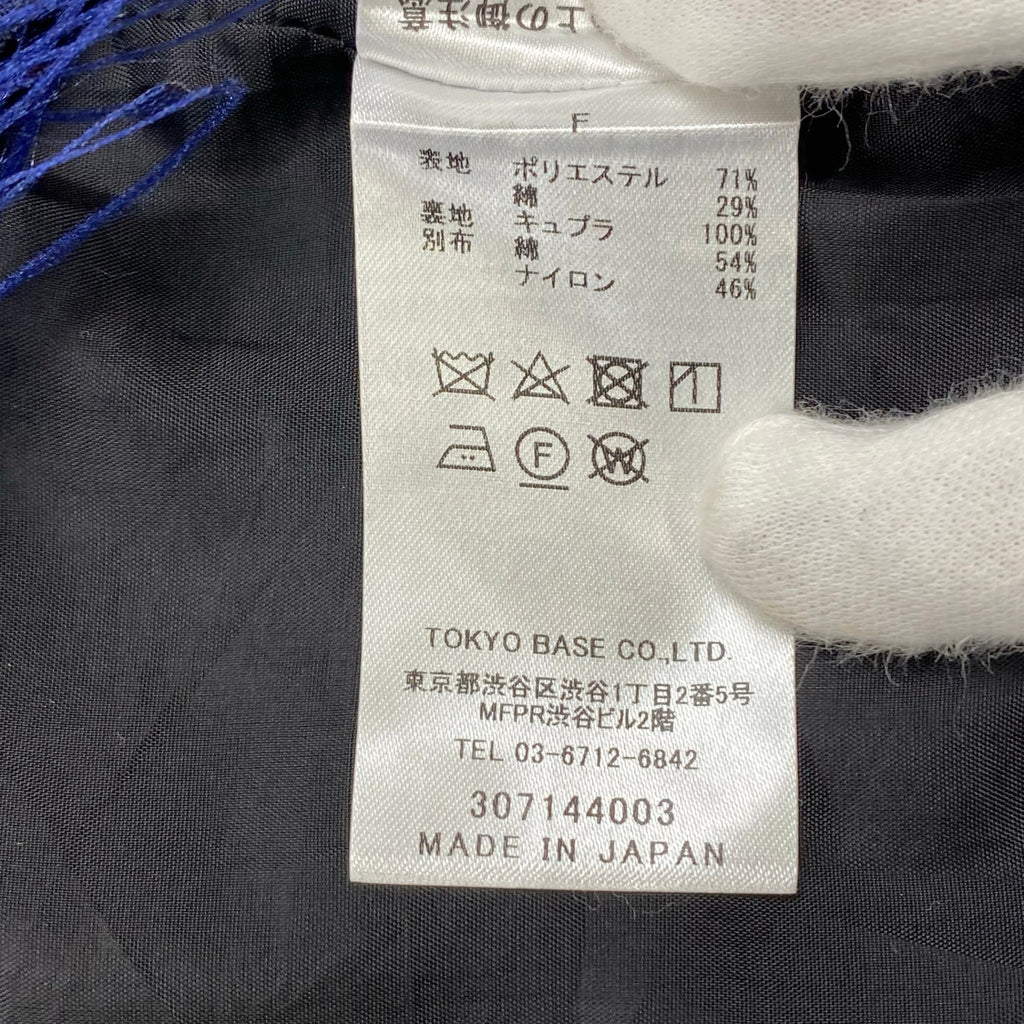 CITY シティ / ハイウエストフリンジスカート 参考定価：26,000+tax SIZE:FREE