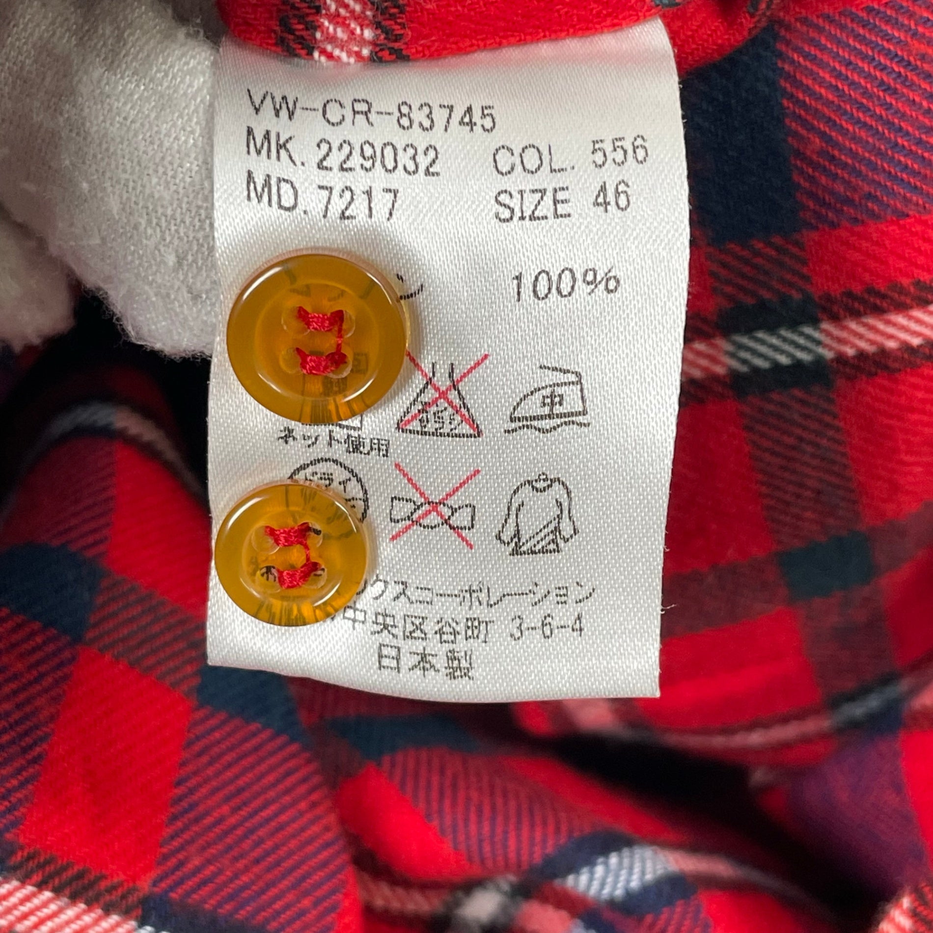 Vivienne Westwood MAN / ORB刺繍チェックネルシャツ  参考定価：35,000程度 SIZE:46