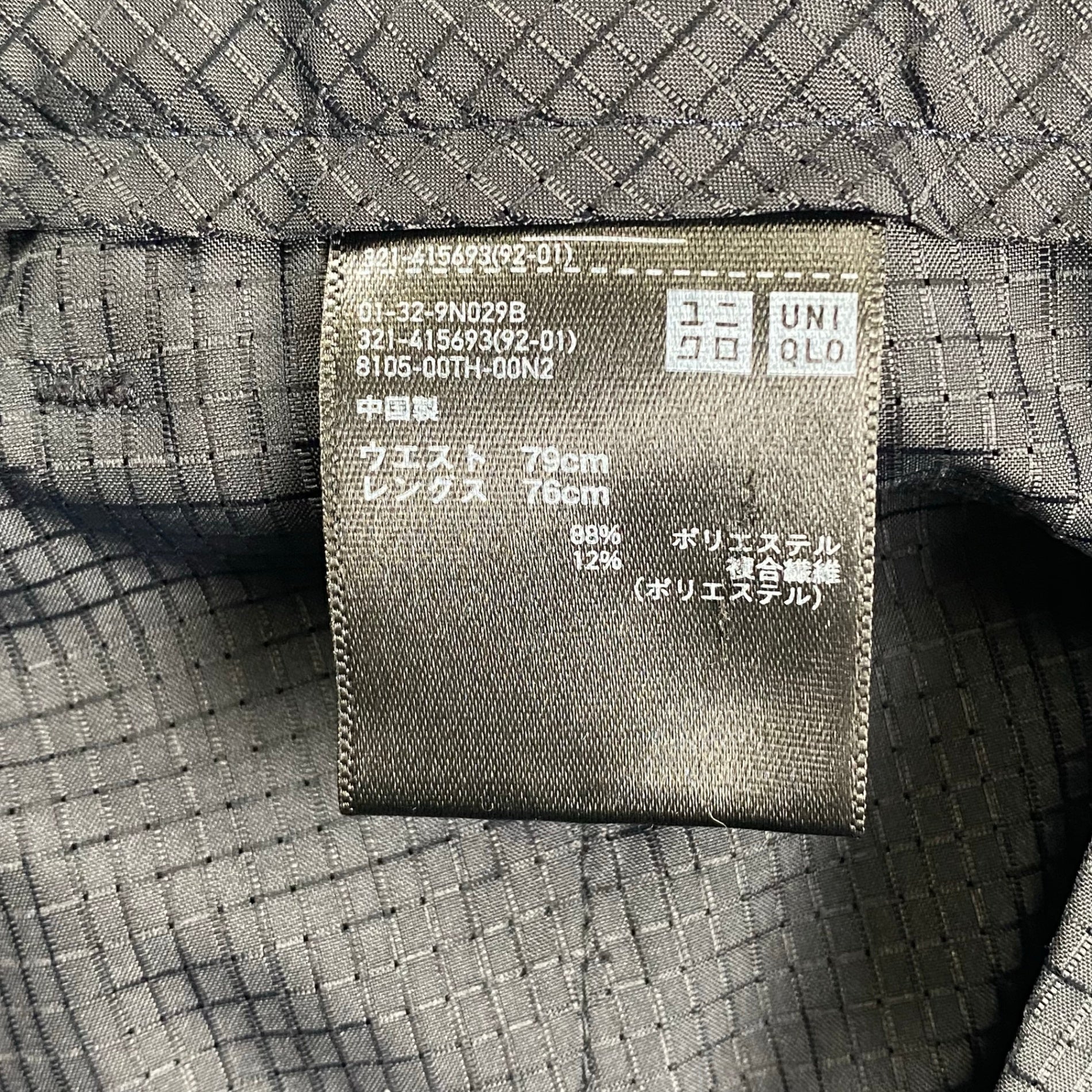 UNIQLO ユニクロ / 感動ジャケット＆感動パンツ セットアップ ブラック SIZE: JK＝M SL＝W79