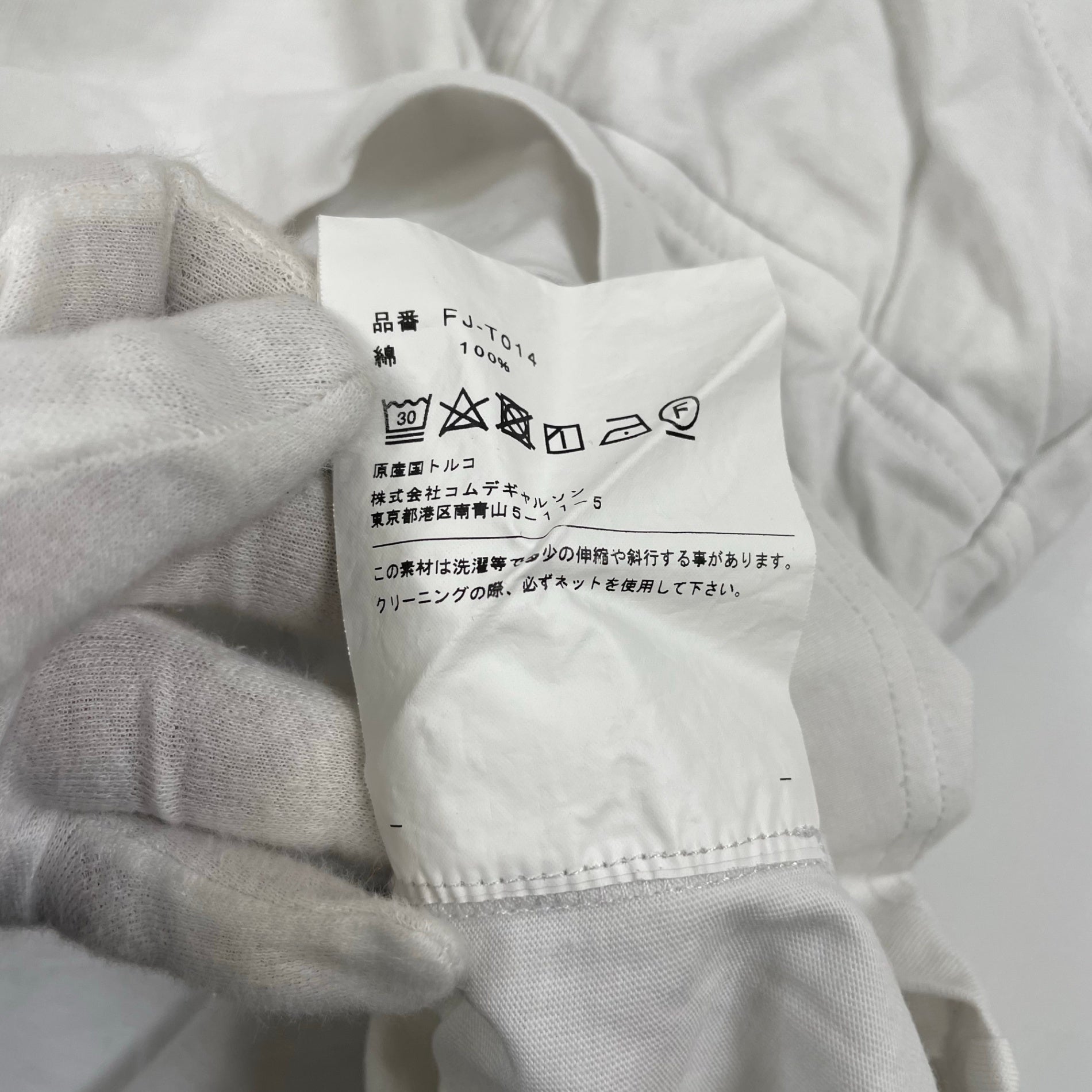 COMME des GARCONS SHIRT コムデギャルソンシャツ / メニーポケットTEE ホワイト 参考定価：20,000程度 SIZE：S