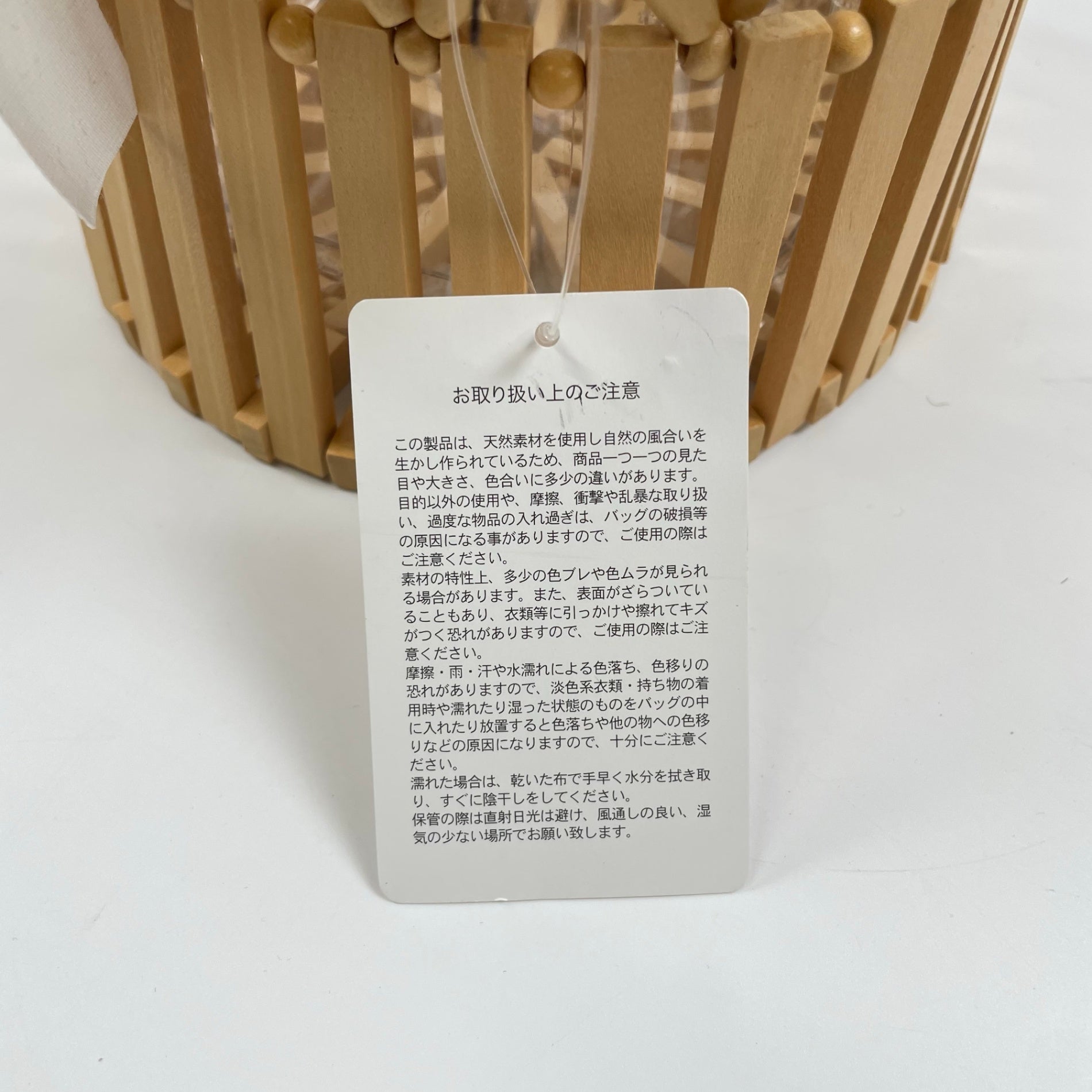 MARCHER マルシェ / ウッドビーズハンドバッグ 参考定価：18,000+tax 未使用品