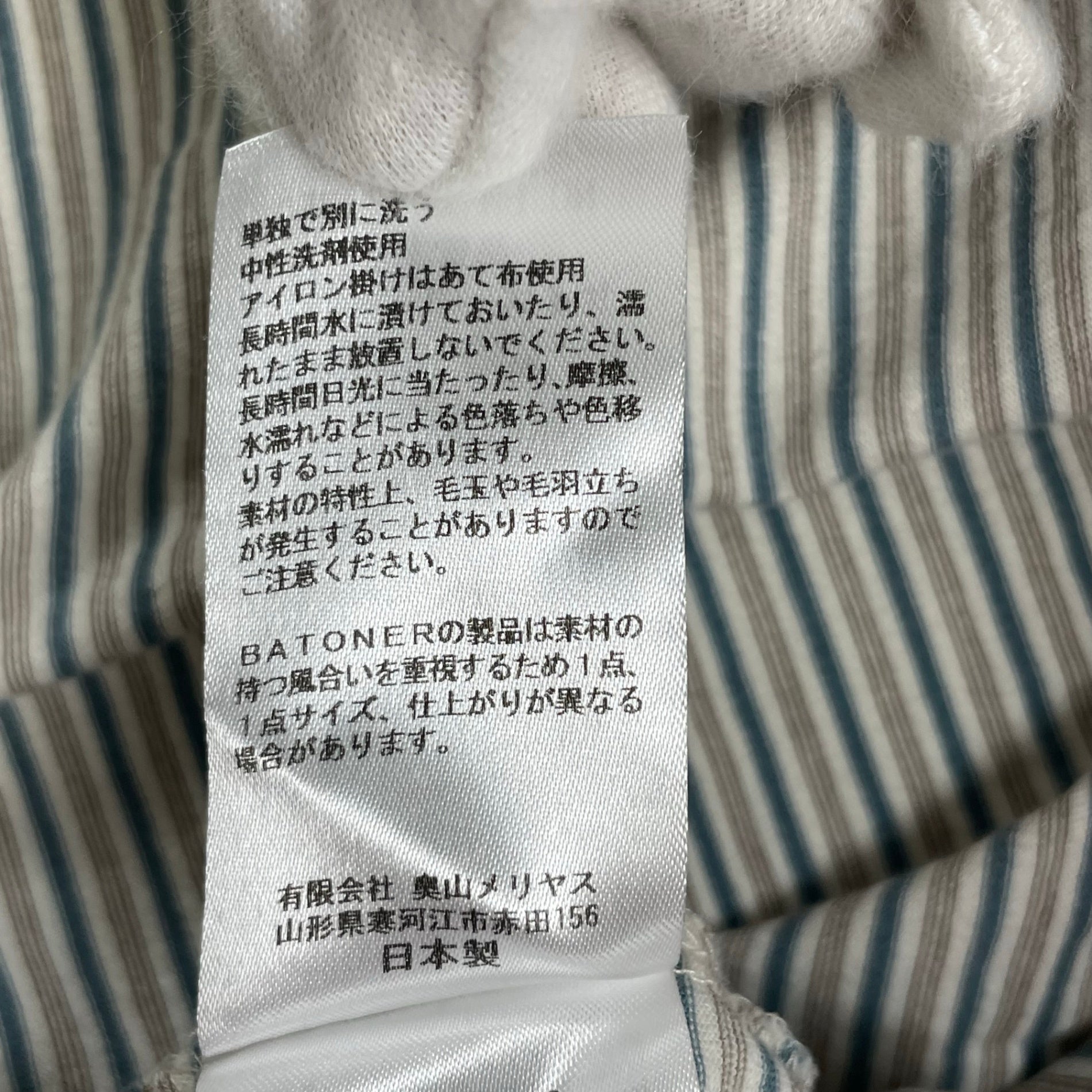 BATONER バトナー / TORNADE COTTON BORDER T-SHIRT 参考定価：12,000+tax SIZE:3