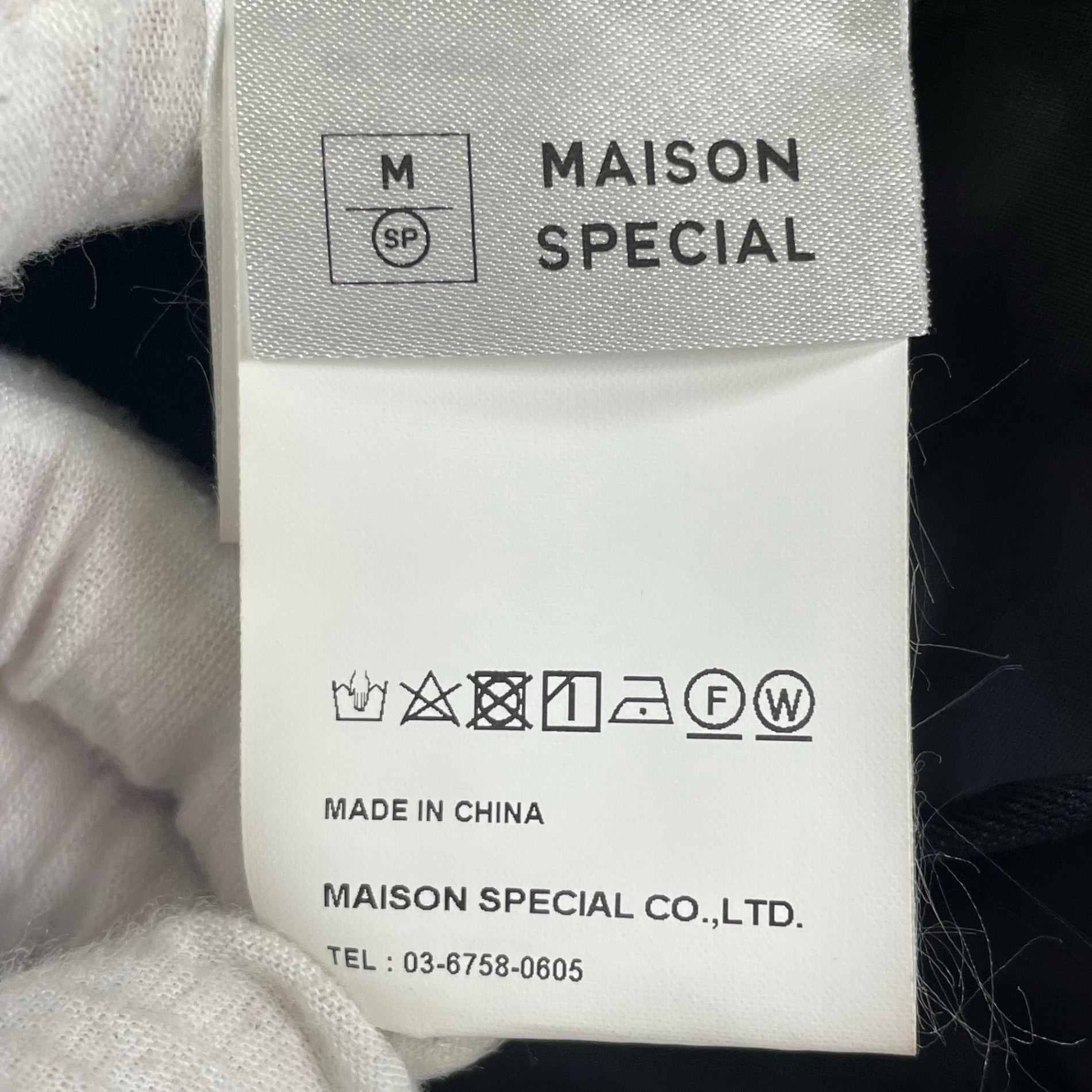 MAISON SPECIAL / ダブルウエストバナナ パンツ 参考定価：20,000+tax SIZE:38