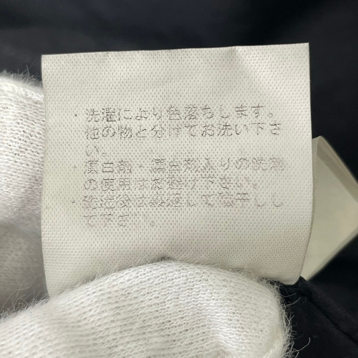 HUM VENT / ARGA ALLINONE 参考定価：48,000程度 SIZE：1