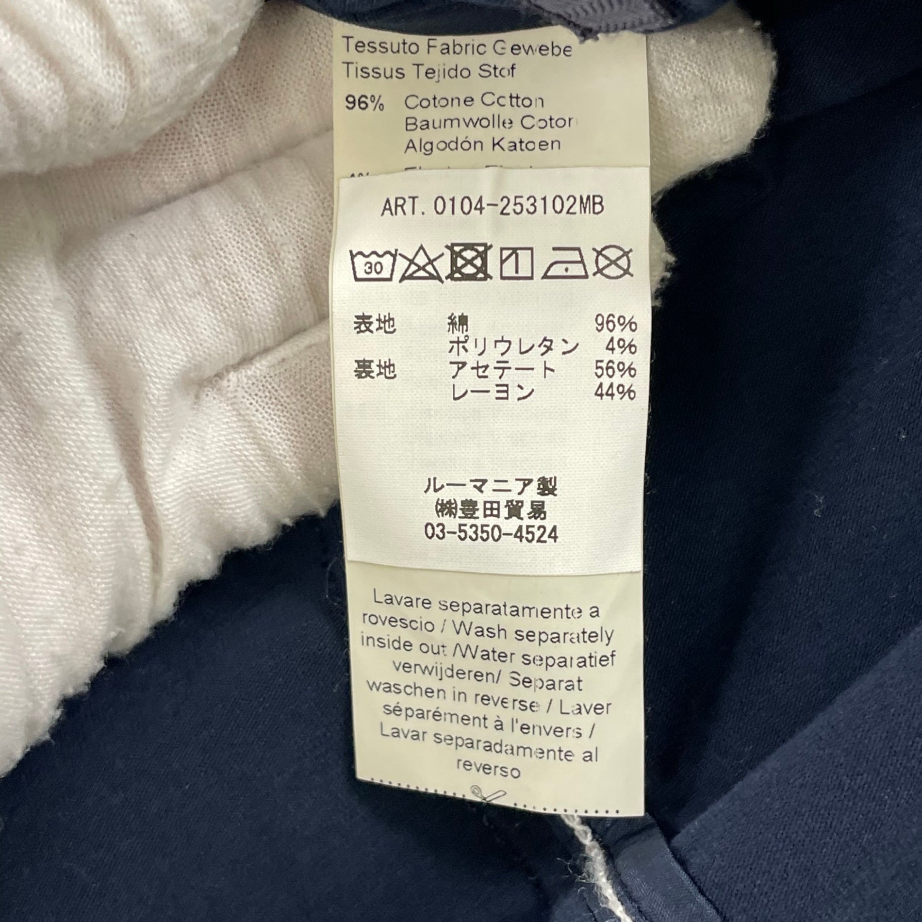CIRCOLO 1901 / アンコンテーラードジャケット CN2531 参考定価：52,000+tax SIZE:48