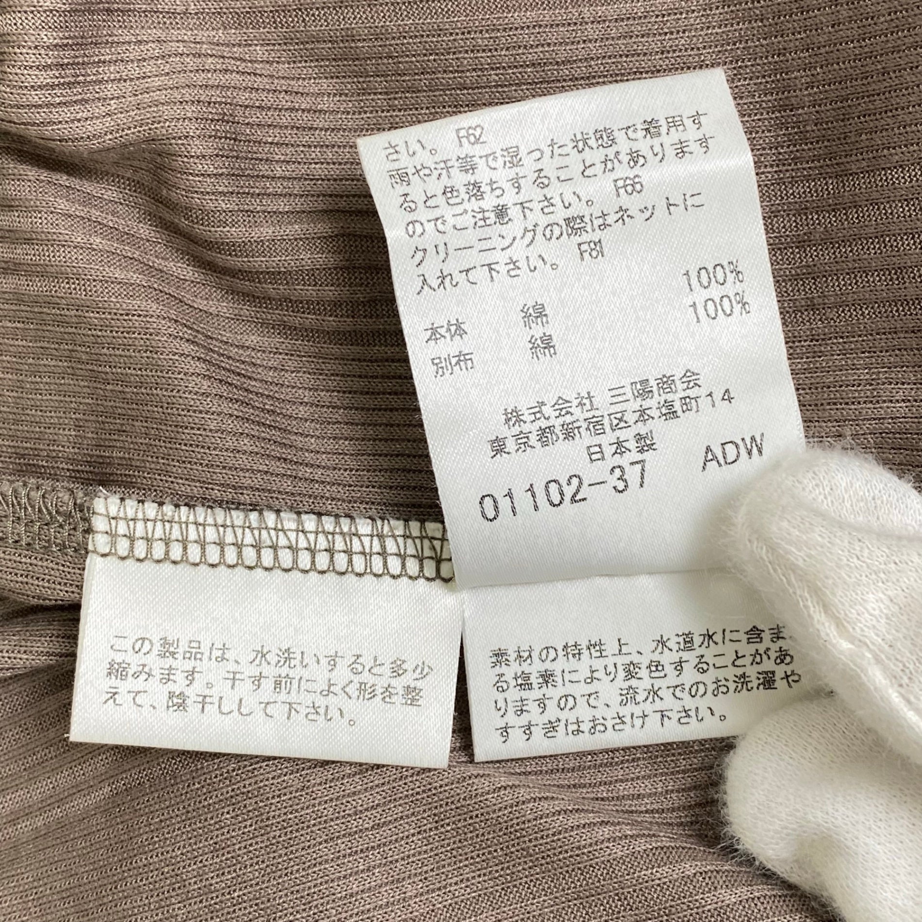 BURBERRY LONDON バーバリー ロンドン / ギミック プルオーバーシャツ カットソー ブラウン SIZE:2(M程度)