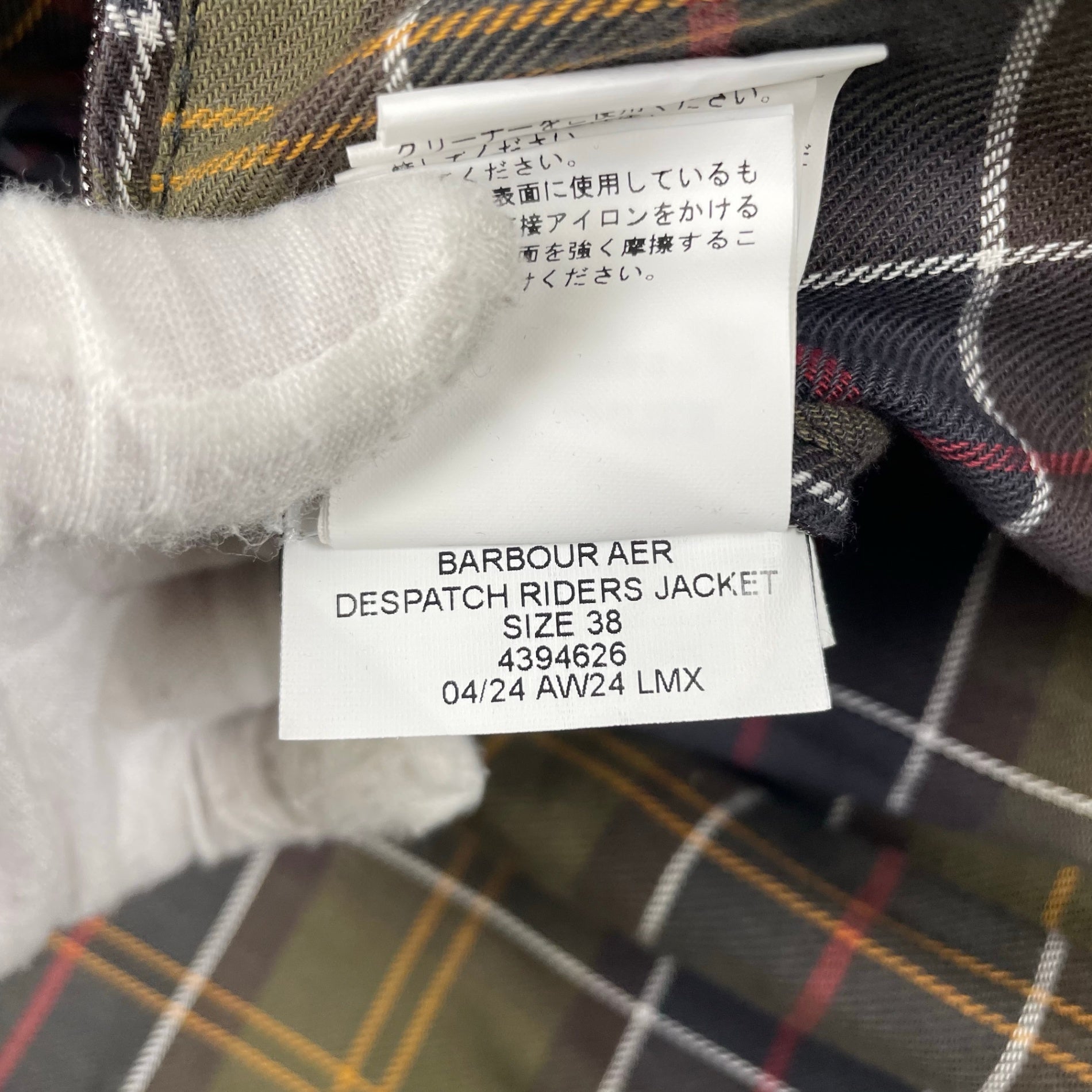 Barbour × ADAM ET ROPE / DESPATCH RIDERS JACKET ノンオイルド 参考定価：72,000+tax SIZE:38