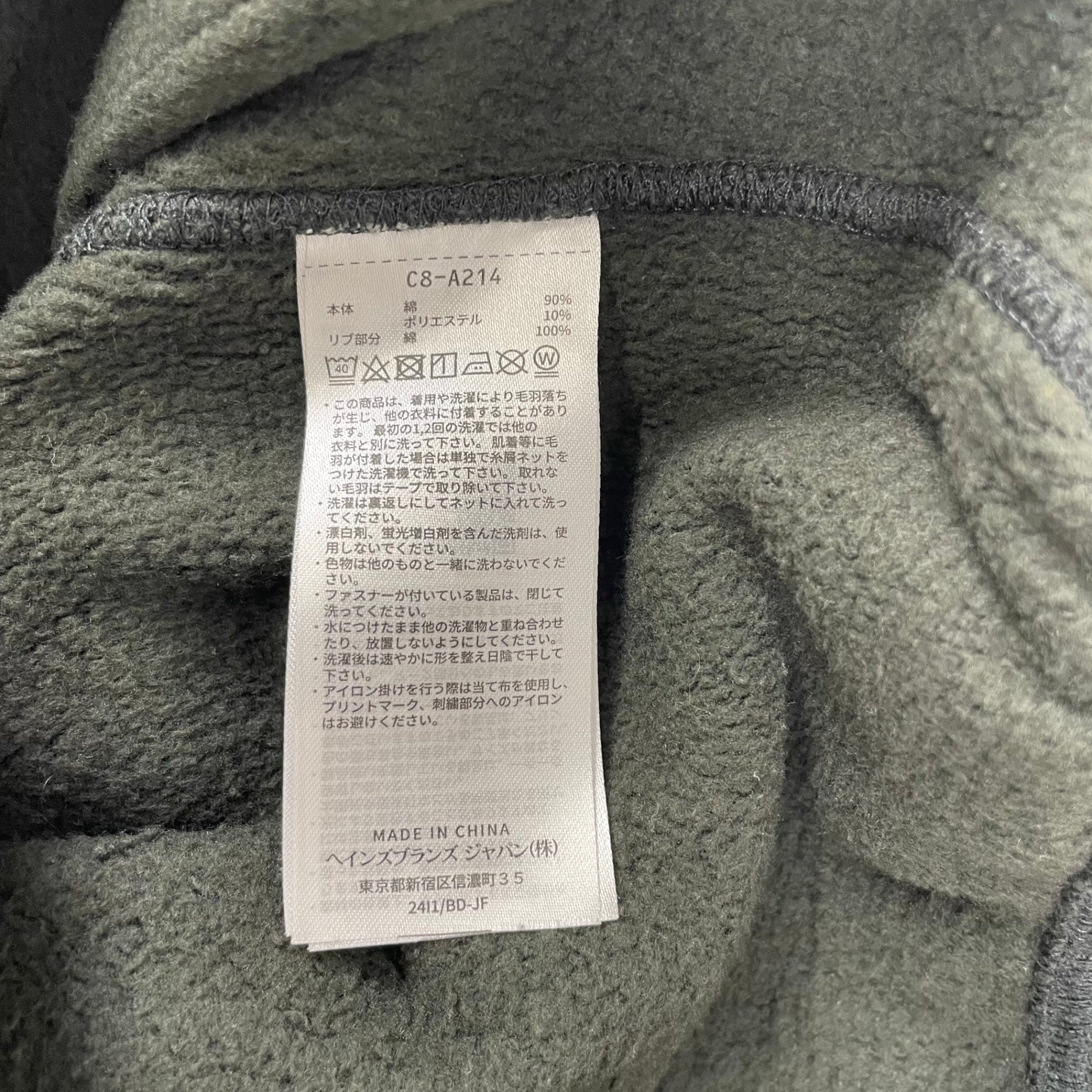 Champion チャンピオン / リバースウィーブスウェット 墨色 SIZE:M