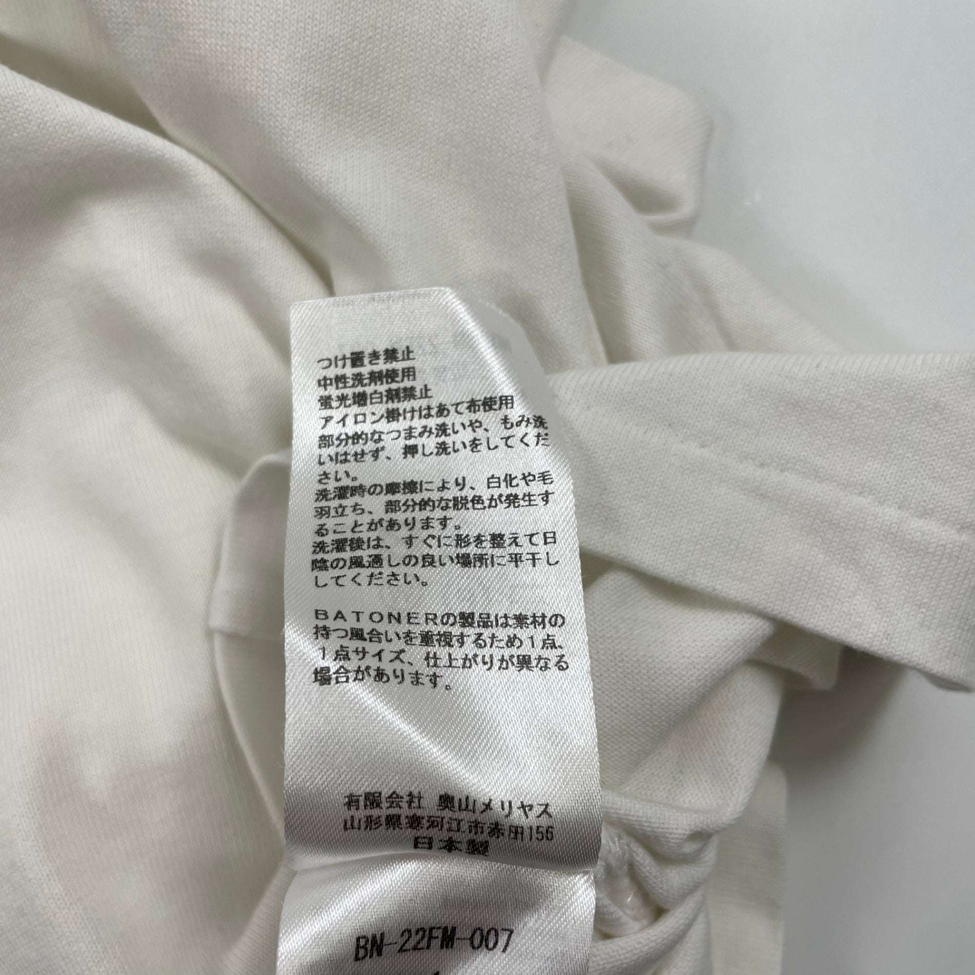 BATONER バトナー / ハイゲージTシャツ ホワイト 参考定価：11,000程度 SIZE：1