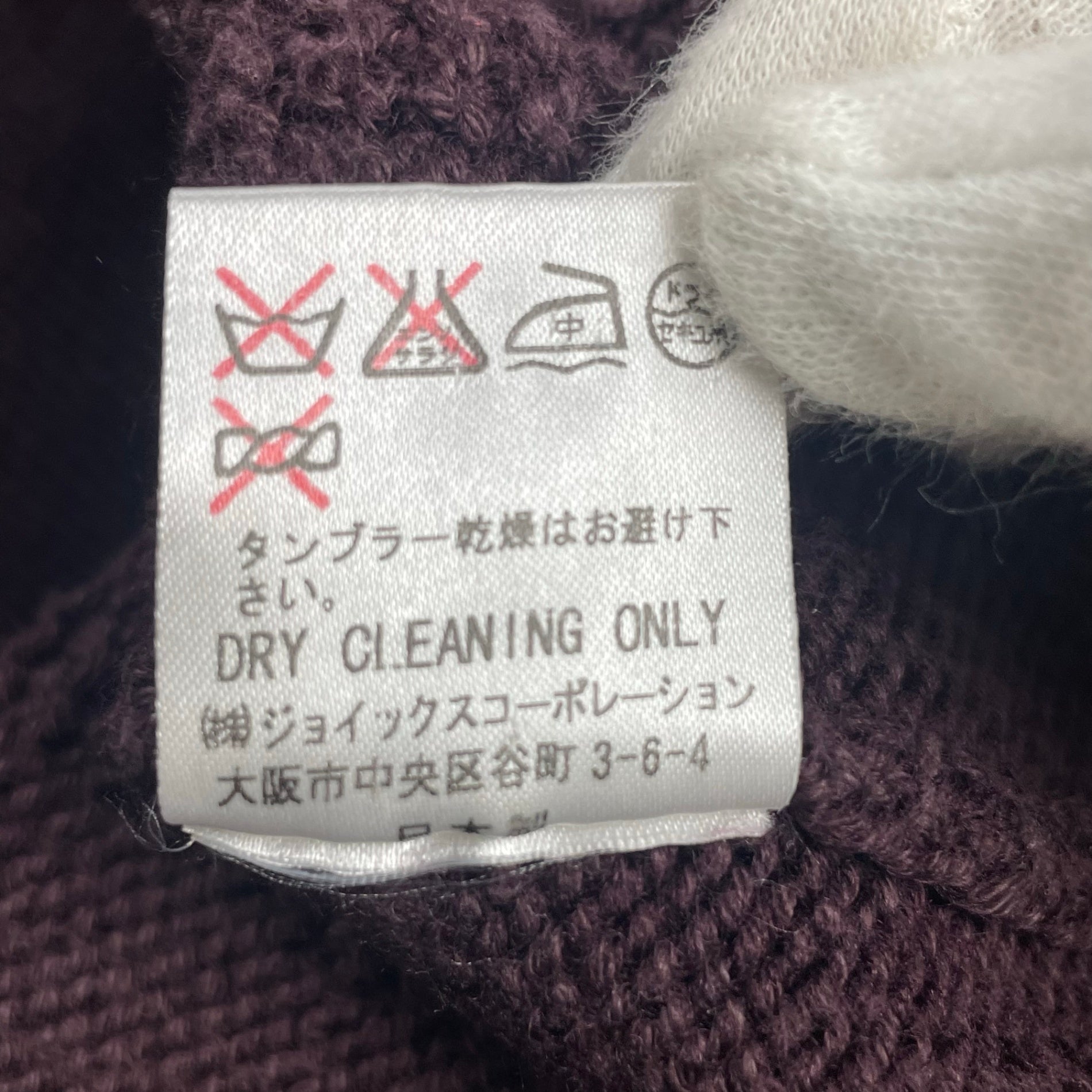 Paul Smith COLLECTION ポールスミスコレクション / コットンウールニット バーガンディ 参考定価：40,000程度 SIZE:L