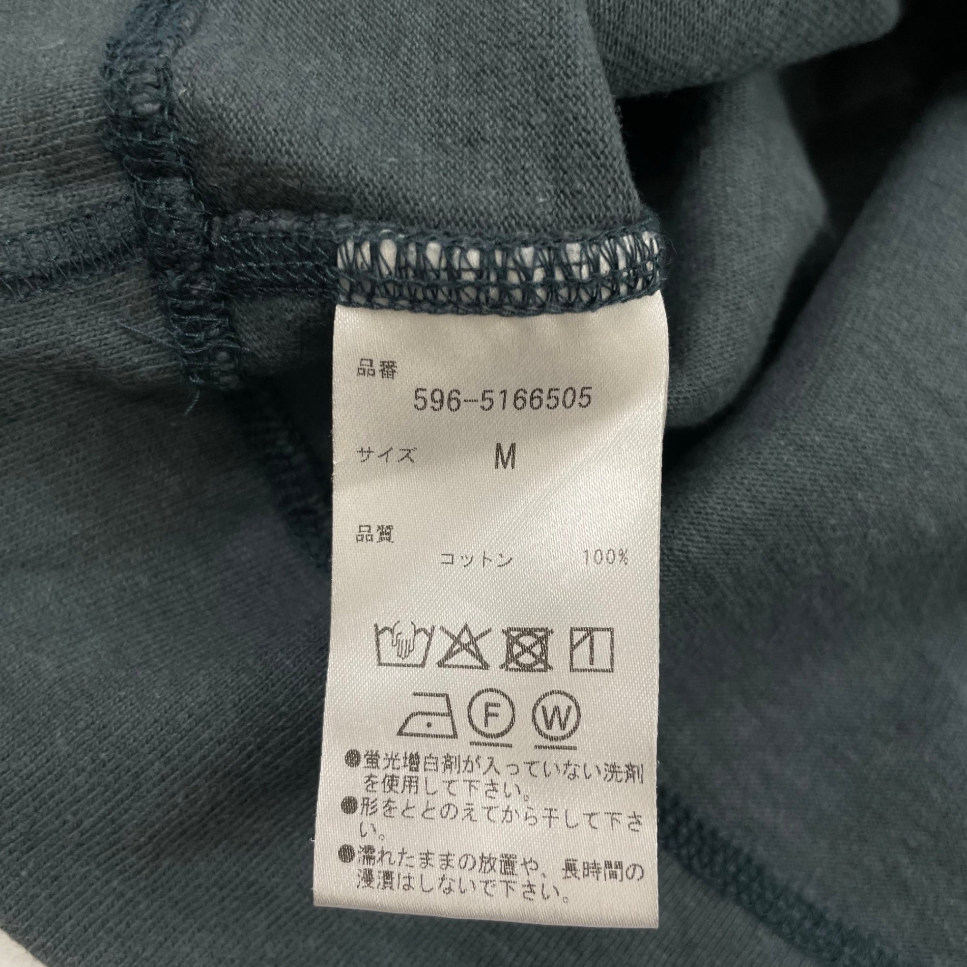 MHL. / コットンプルオーバーパーカー 参考定価：25,000程度 SIZE:M
