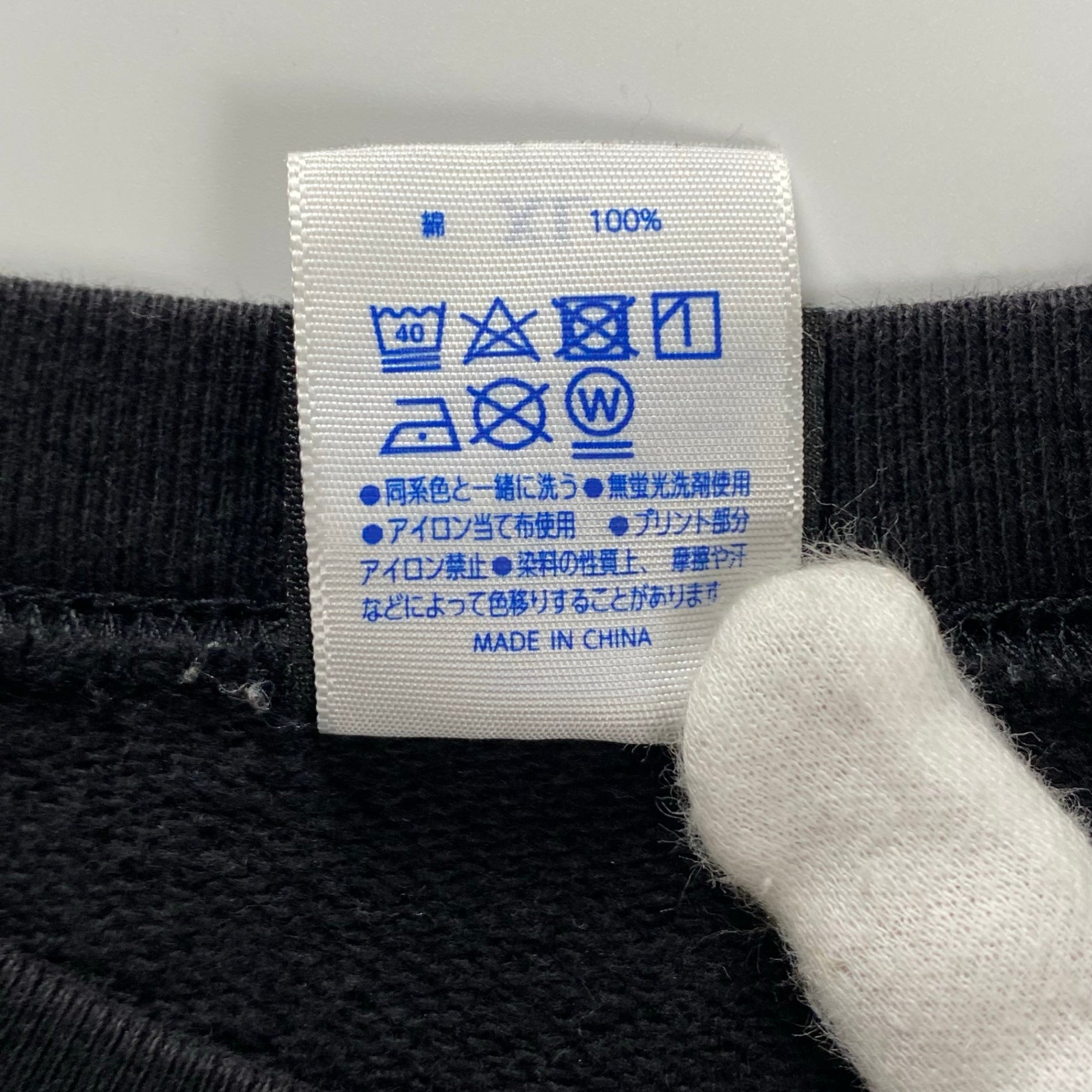 yahyel ヤイエル / yahyel 2018 オフィシャル スウェット 「TAO」 ブラック BEATNIK SIZE：XL