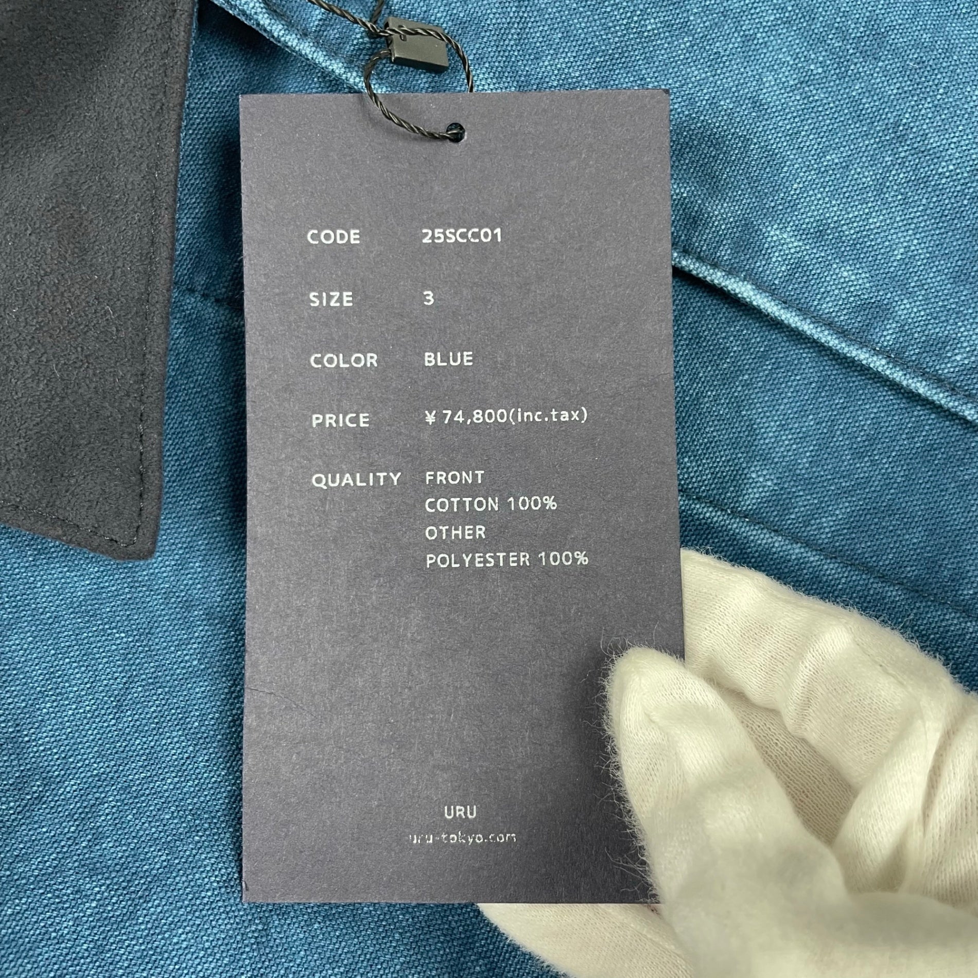 URU ウル / COVERALL JACKET 25SS 未使用品 参考定価：68,000+tax SIZE:3