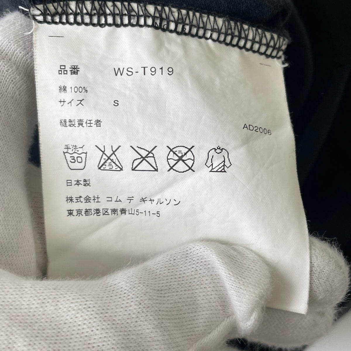 eye JUNYA WATANABE COMME des GARCONS × VANS / 07SS 切替コラボTシャツ WS-T919 SIZE:S