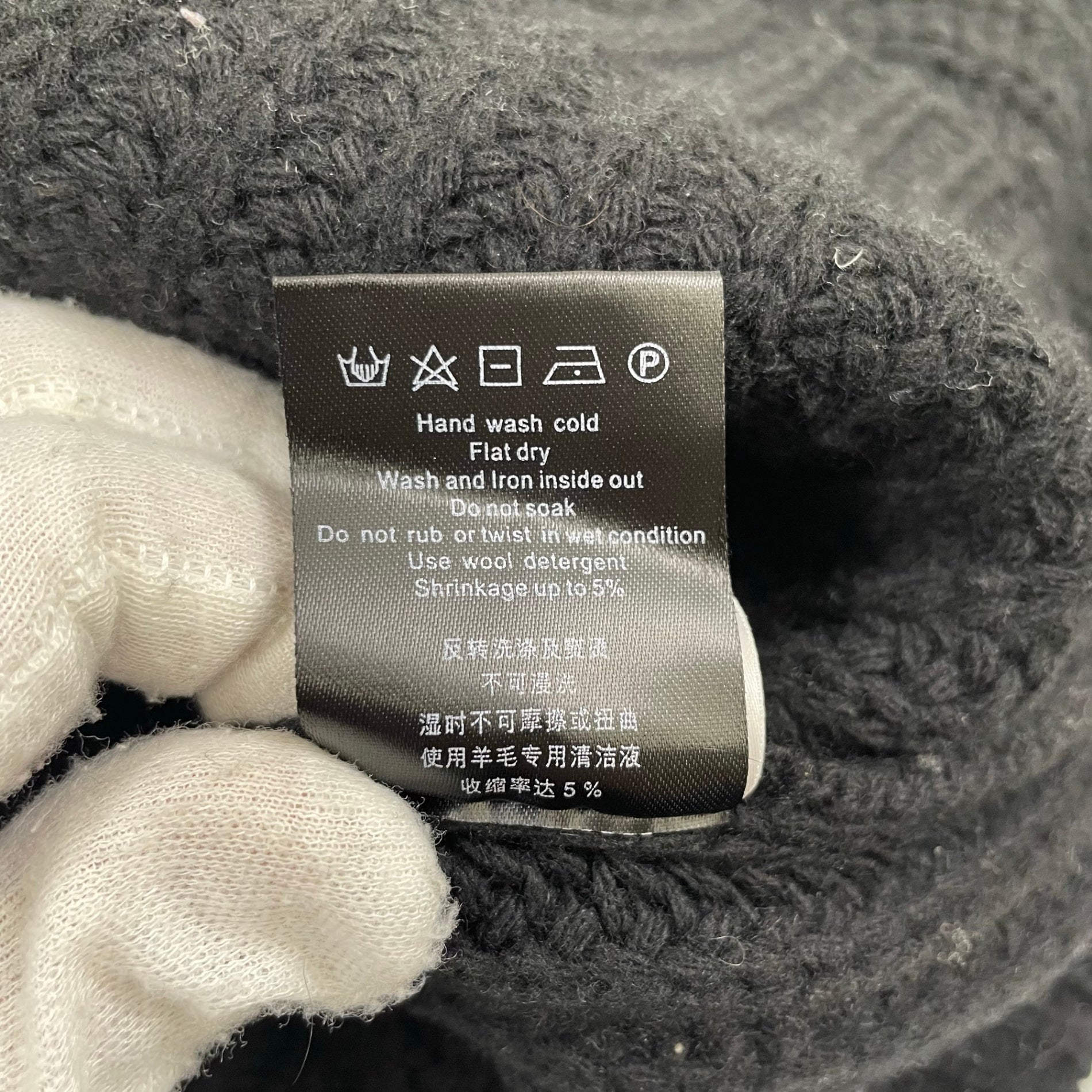 DESIGNER REMIX CHARLOTTE ESKILDSEN デザイナーリミックス / 解かれたニット Unraveled Knit 参考定価：28,000程度 SIZE：XXS