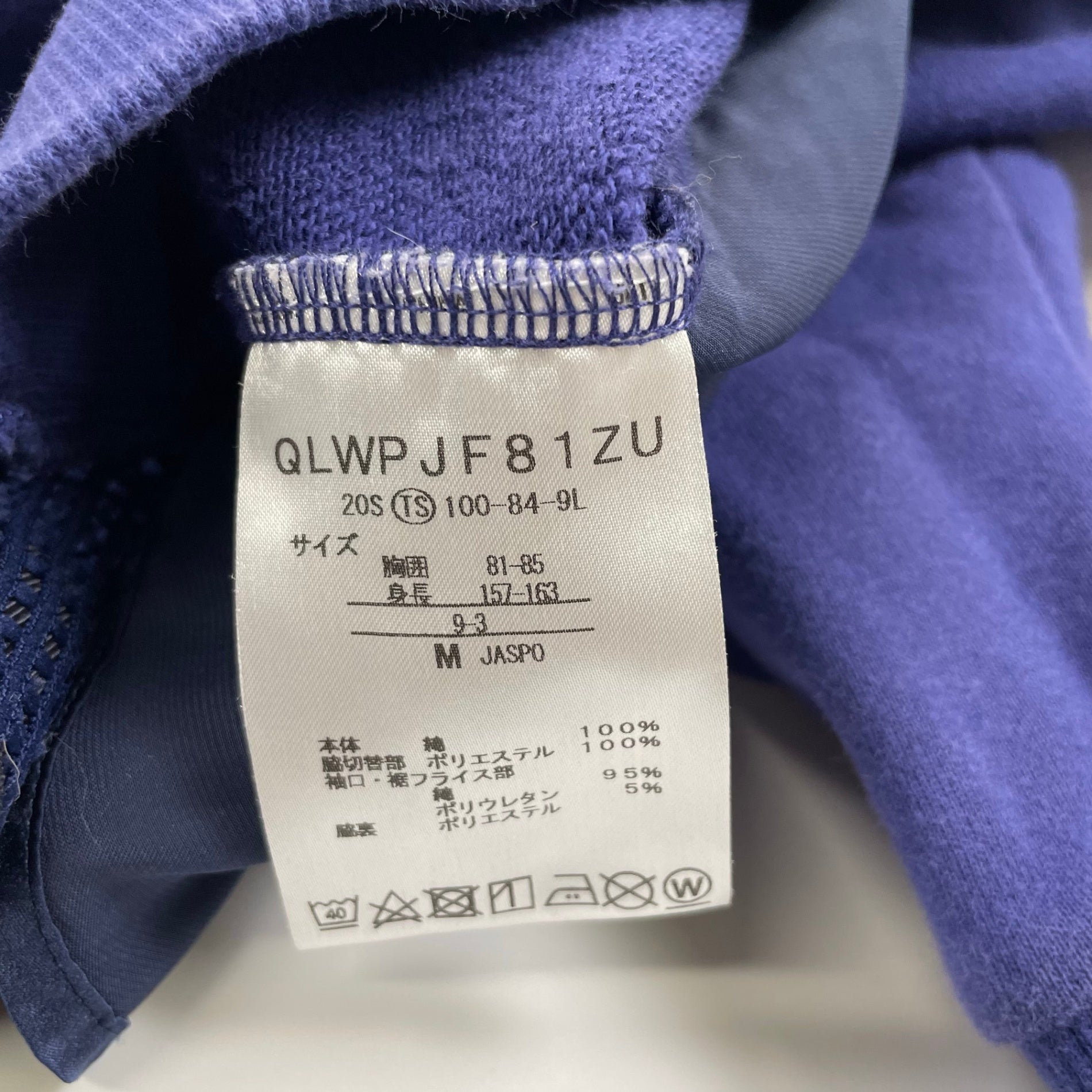 ZUCCA × le coq sportif ズッカ ルコックスポルティフ / コラボ切替スウェットシャツ 参考定価：12,000+tax SIZE:M