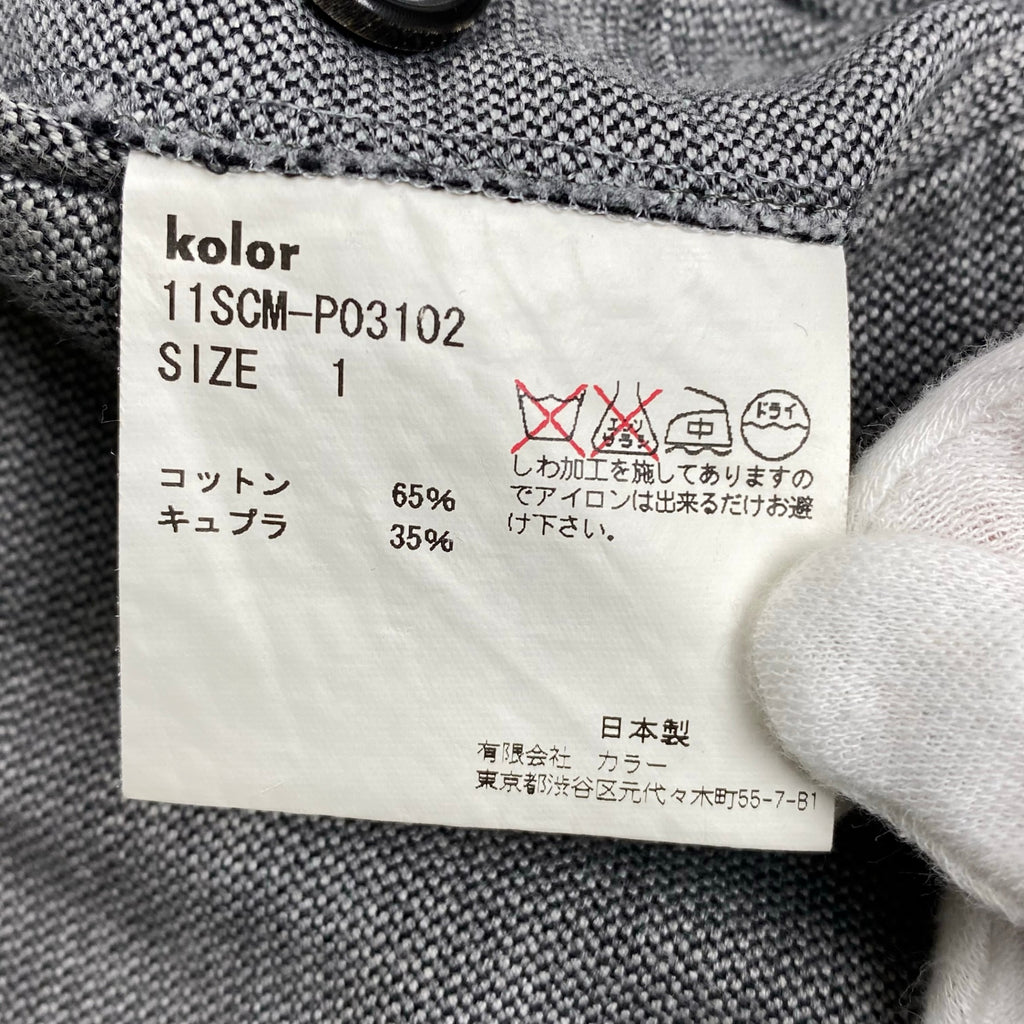 kolor カラー / アーカイブ 再構築 カットオフ ハーフパンツ 参考定価：33,000+tax SIZE:1(S程度)