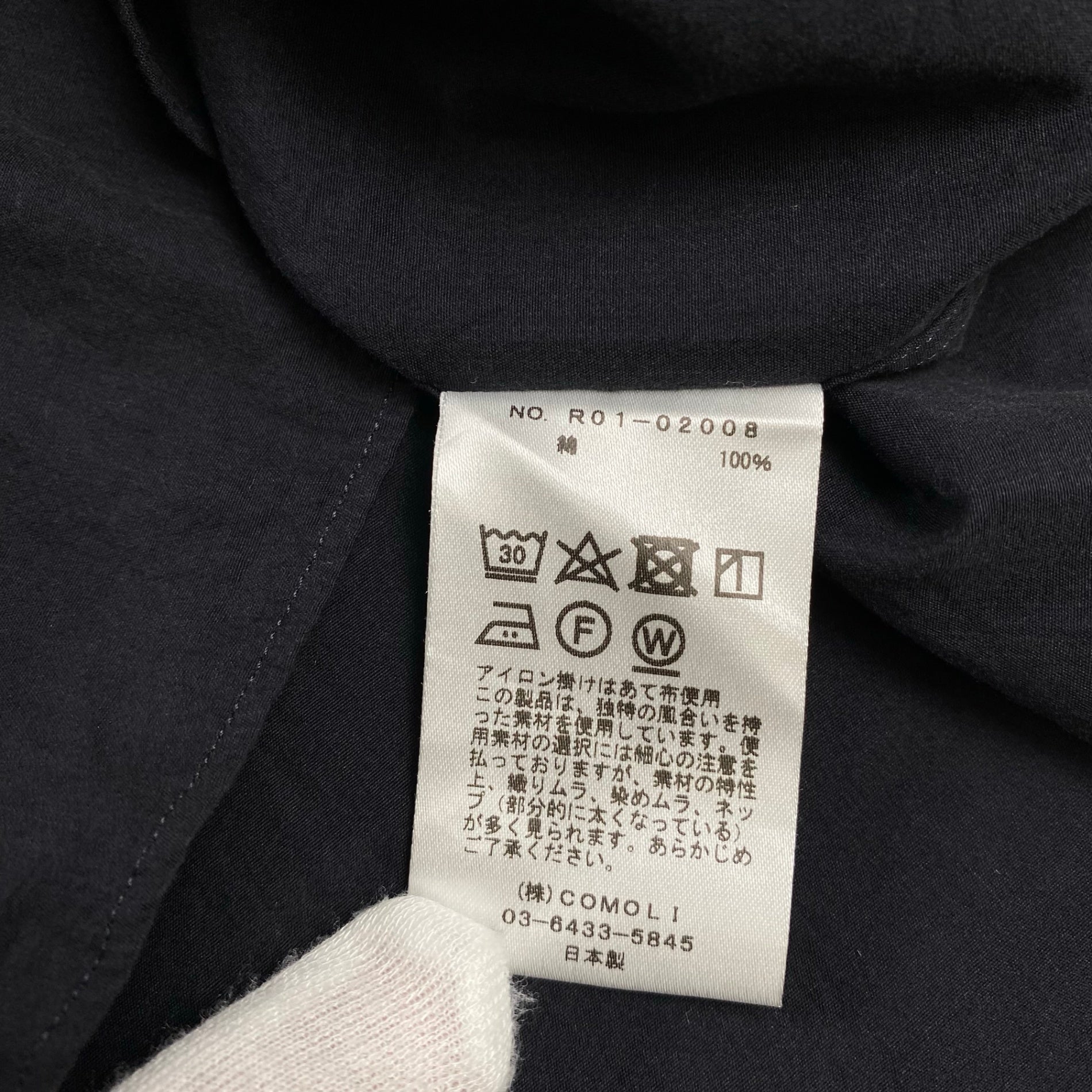 COMOLI コモリ / コモリショートスリーブシャツ ブラック 美品 R01-02008 SIZE:1