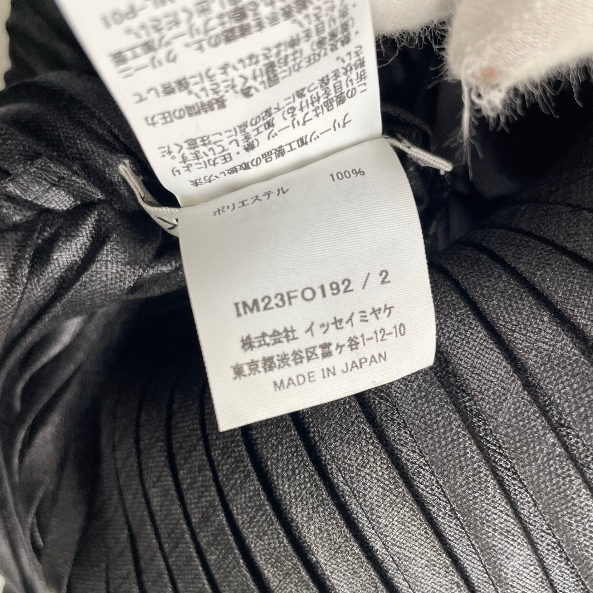 ISSEY MIYAKE イッセイミヤケ / ダイアゴナルプリーツジャケット ブラック IM23FO192 SIZE:2