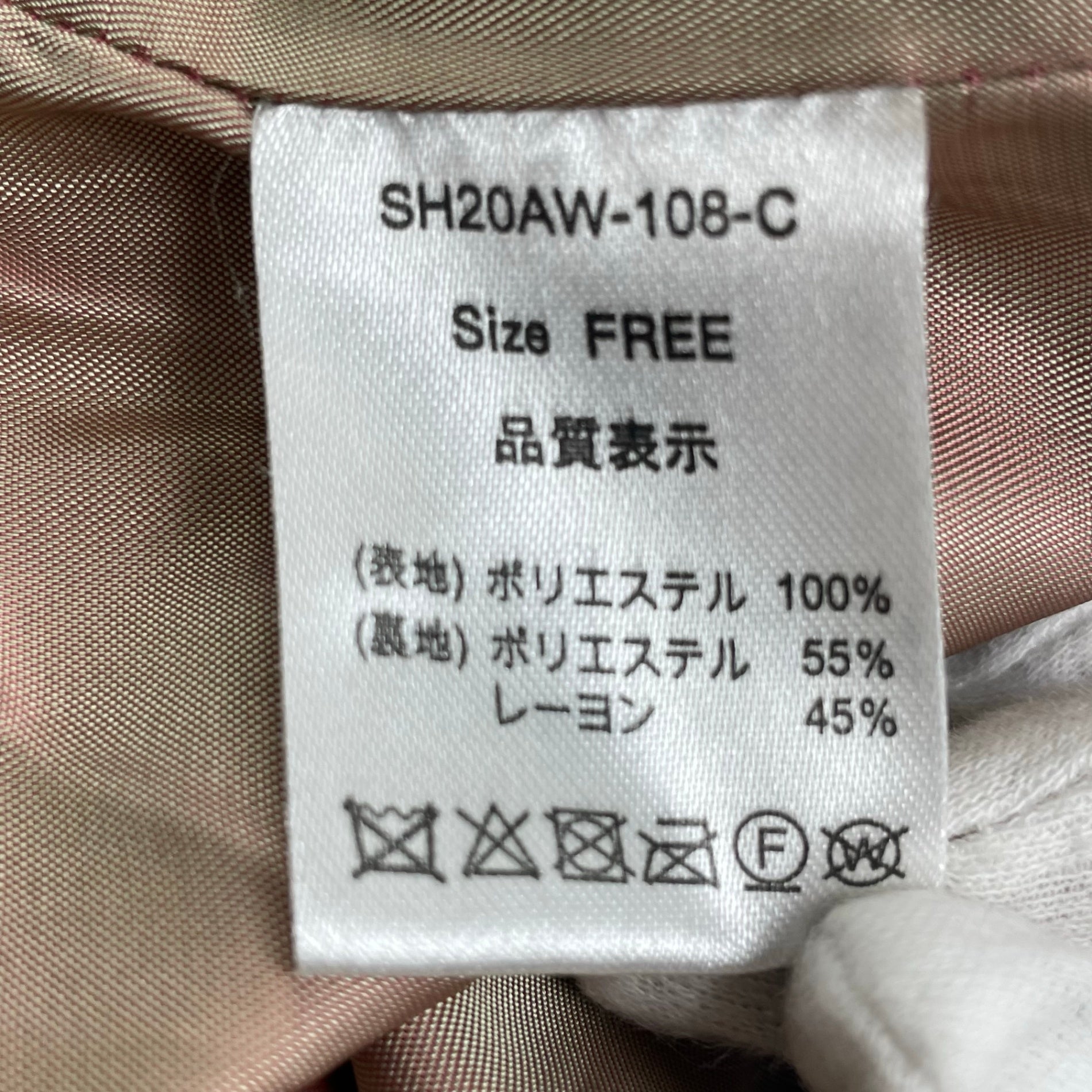 Dear Sisterhood ディア シスターフッド / 70's Actress Fur Coat 瀬戸あゆみ 参考定価：25,000+tax SIZE：FREE