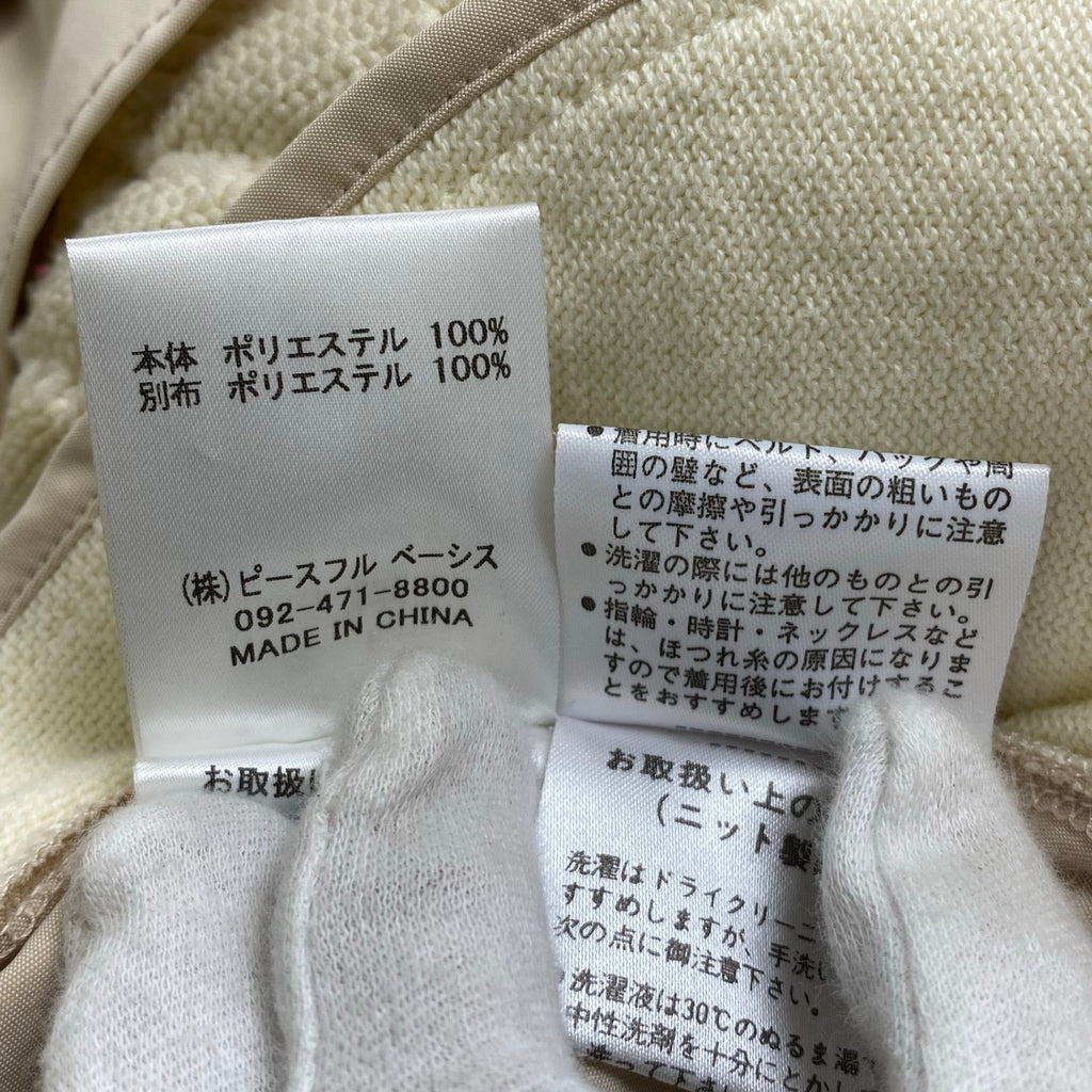 trois トロア / 異素材ケーブルニットベスト アイボリー 参考定価：18,000+tax SIZE:FREE