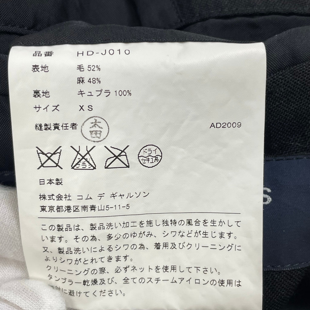 COMME des GARCON HOMME / 09AW ウールリネン3Bジャケット SIZE:XS
