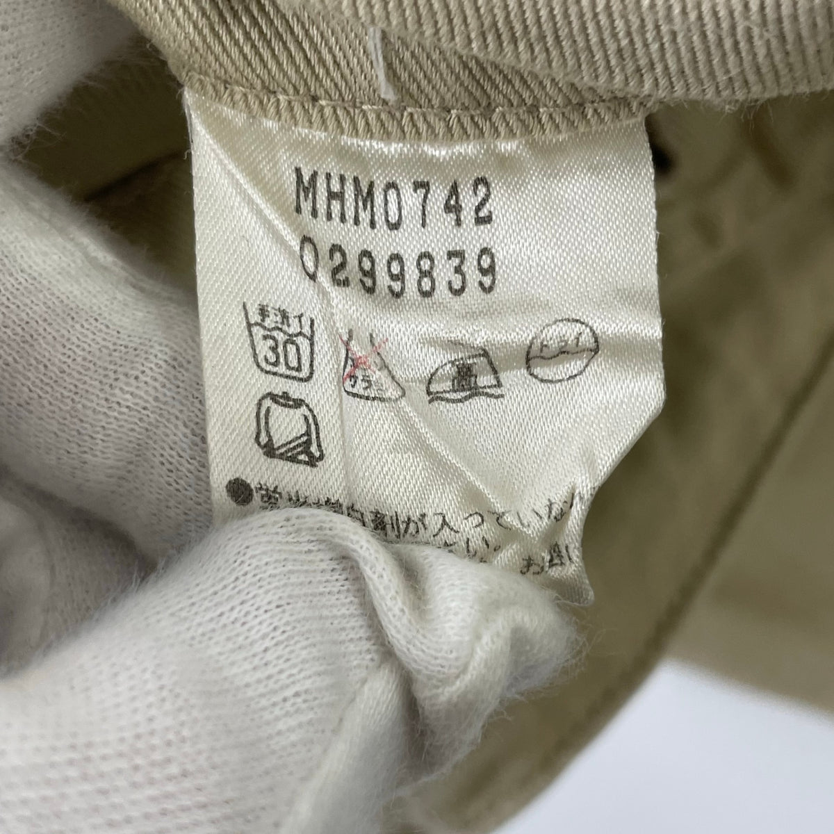 Margaret Howell / 日本製 コットンリネン イージーベイカーパンツ 参考定価：33,000程度 SIZE:38