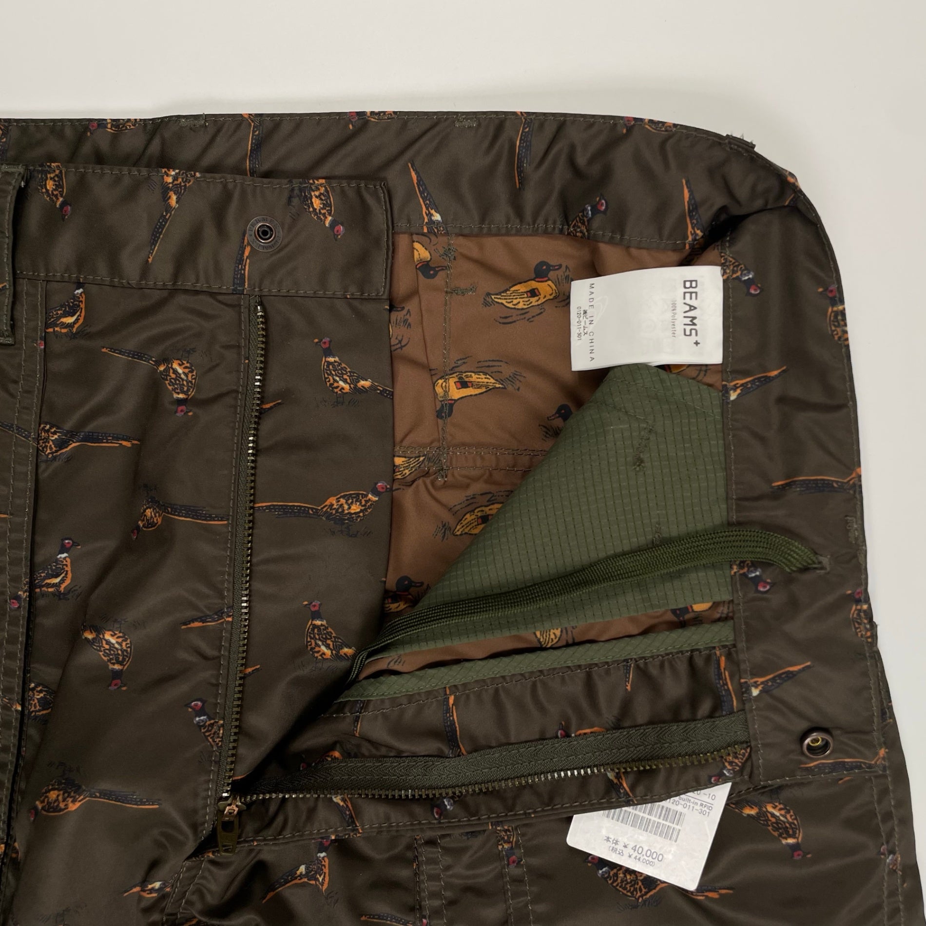 BEAMS PLUS ビームスプラス / Bush Pants Polyester Animal Print 参考定価：40,000+tax SIZE:M