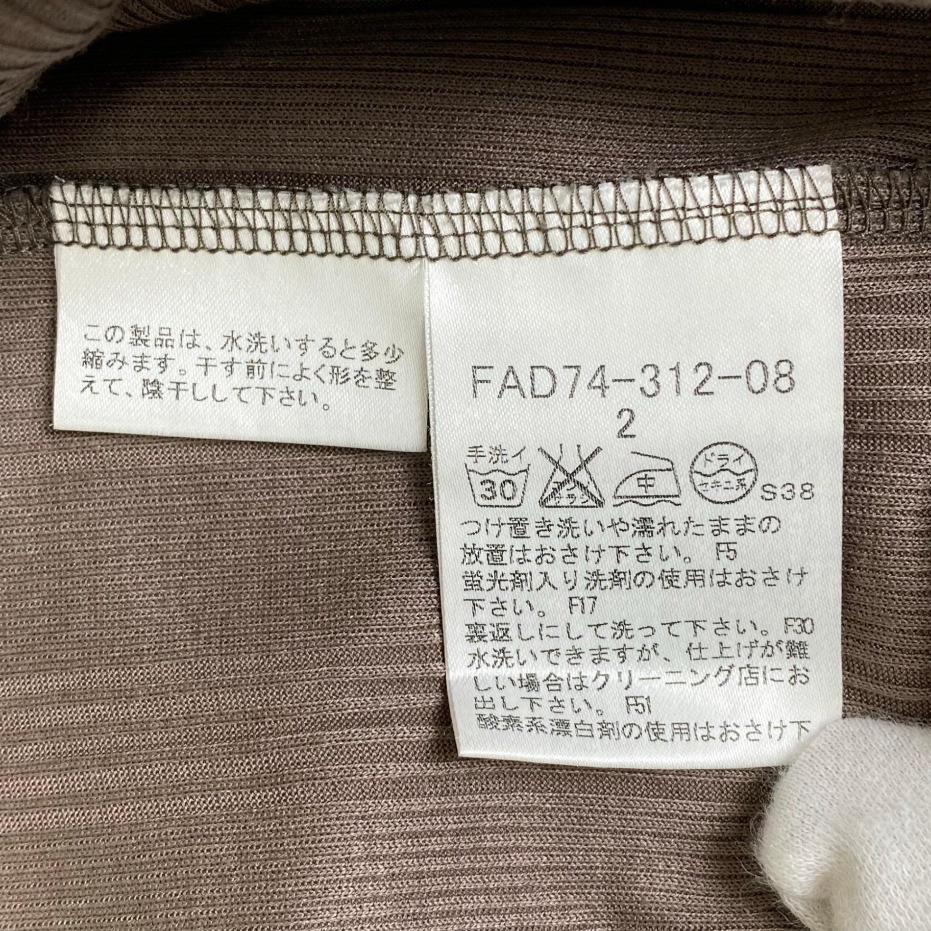 BURBERRY LONDON バーバリー ロンドン / ギミック プルオーバーシャツ カットソー ブラウン SIZE:2(M程度)