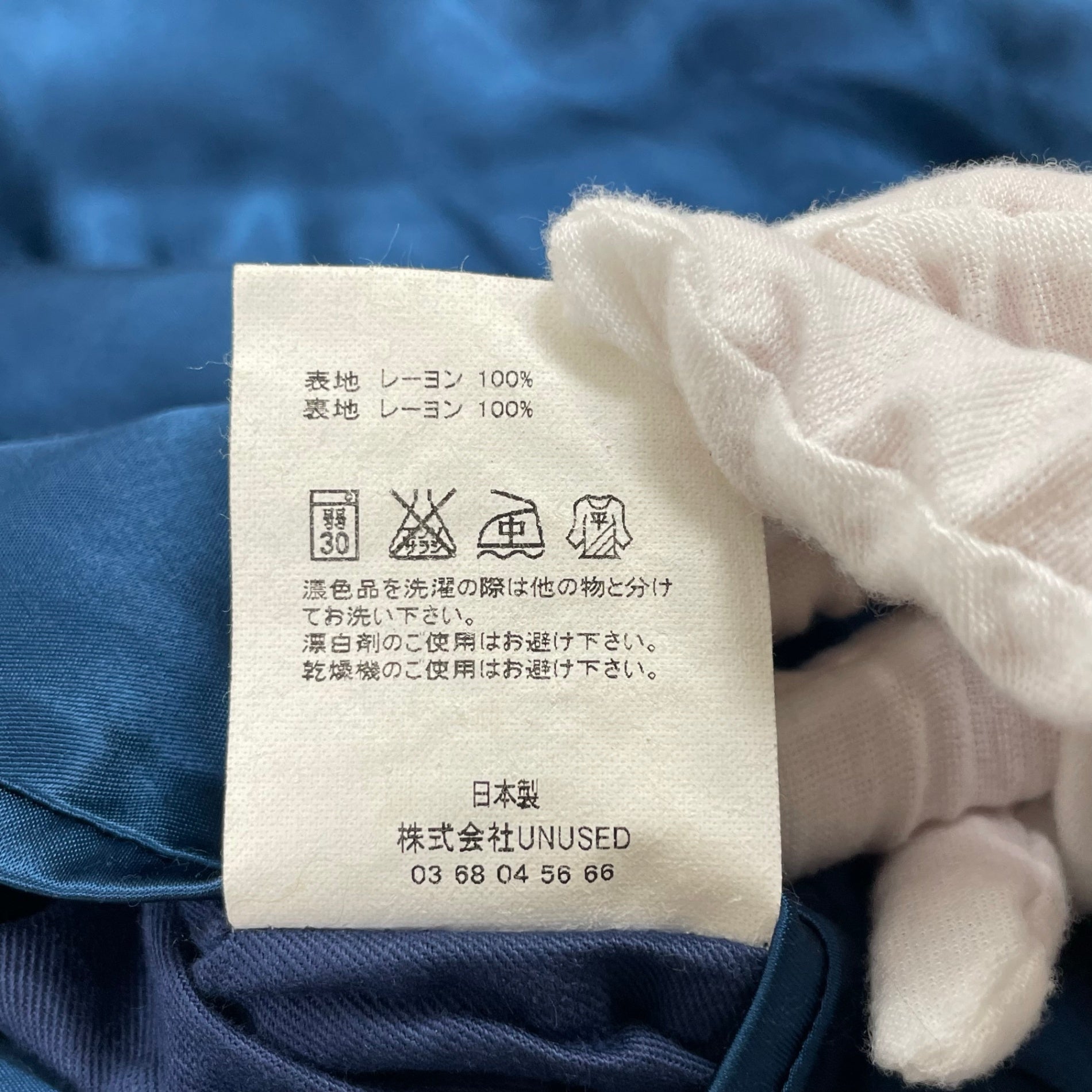 UNUSED × STAMMBAUM / リバーシブルスカジャン US1010 参考定価：68,000+tax SIZE：2