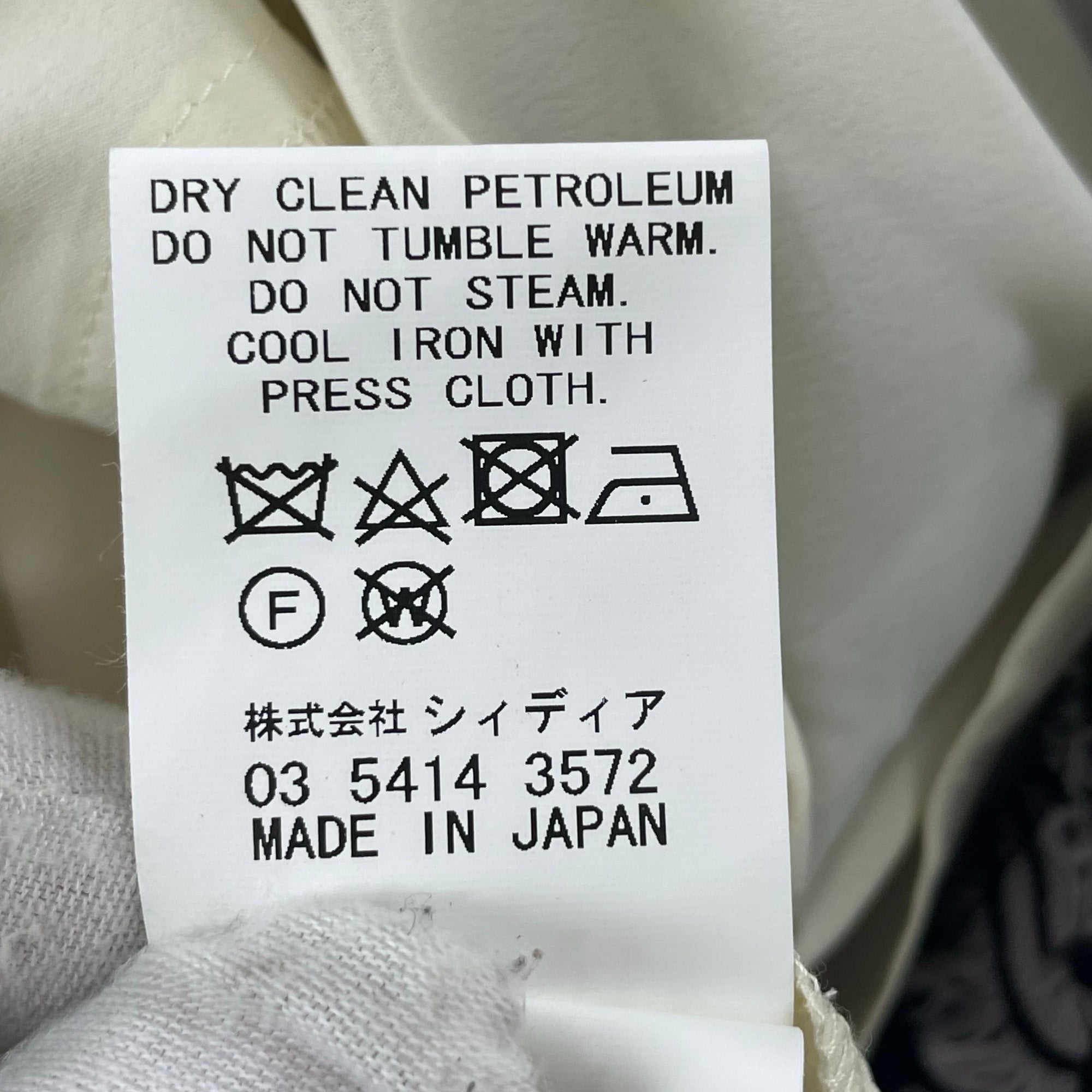 setaichiro / ジャガードワンピース 未使用品 参考定価：42,000+tax SIZE：1