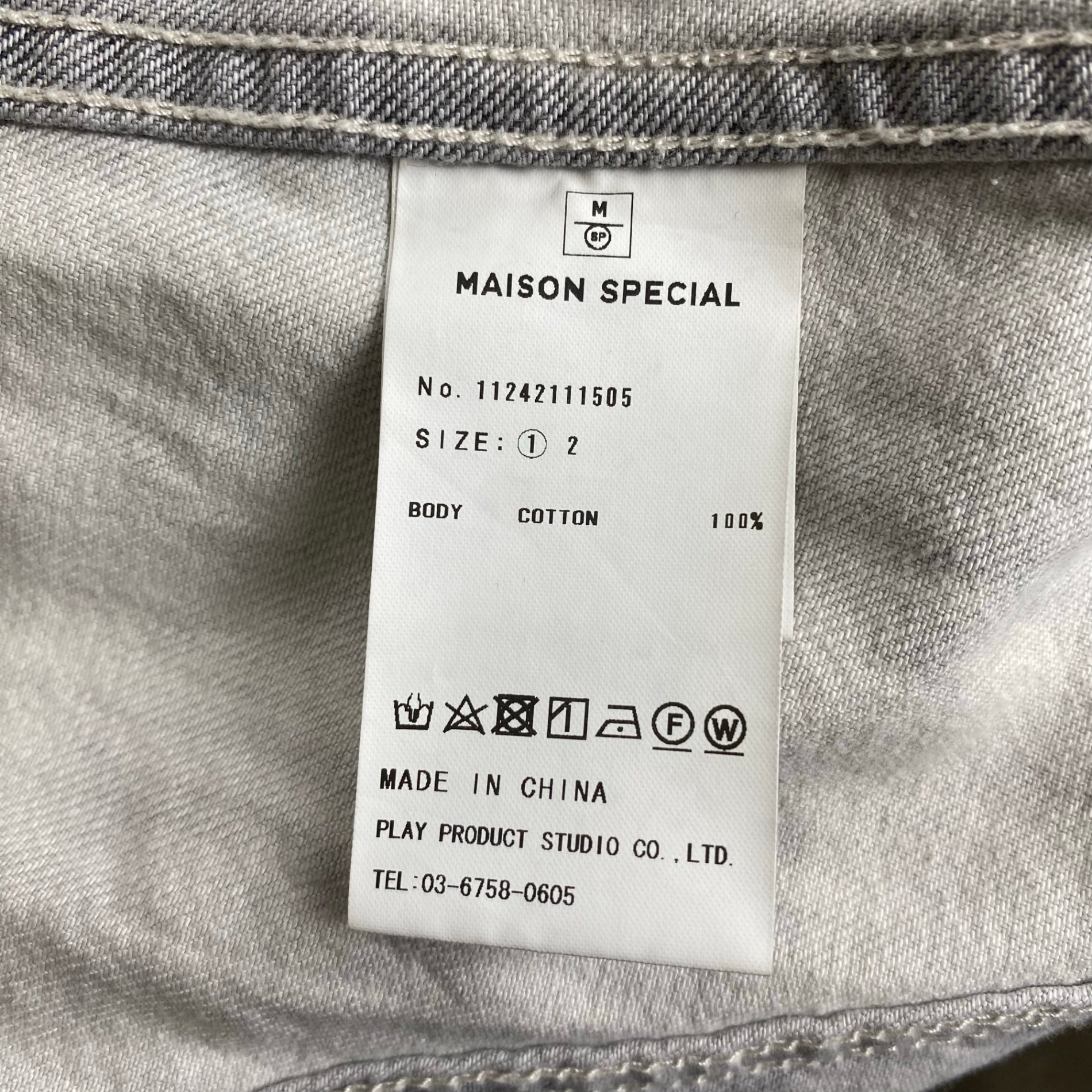 MAISON SPECIAL メゾンスペシャル / Three-Dimensional Prime-Over Cutting Denim Jacket デニムジャケット 参考定価：20,000+tax SIZE：