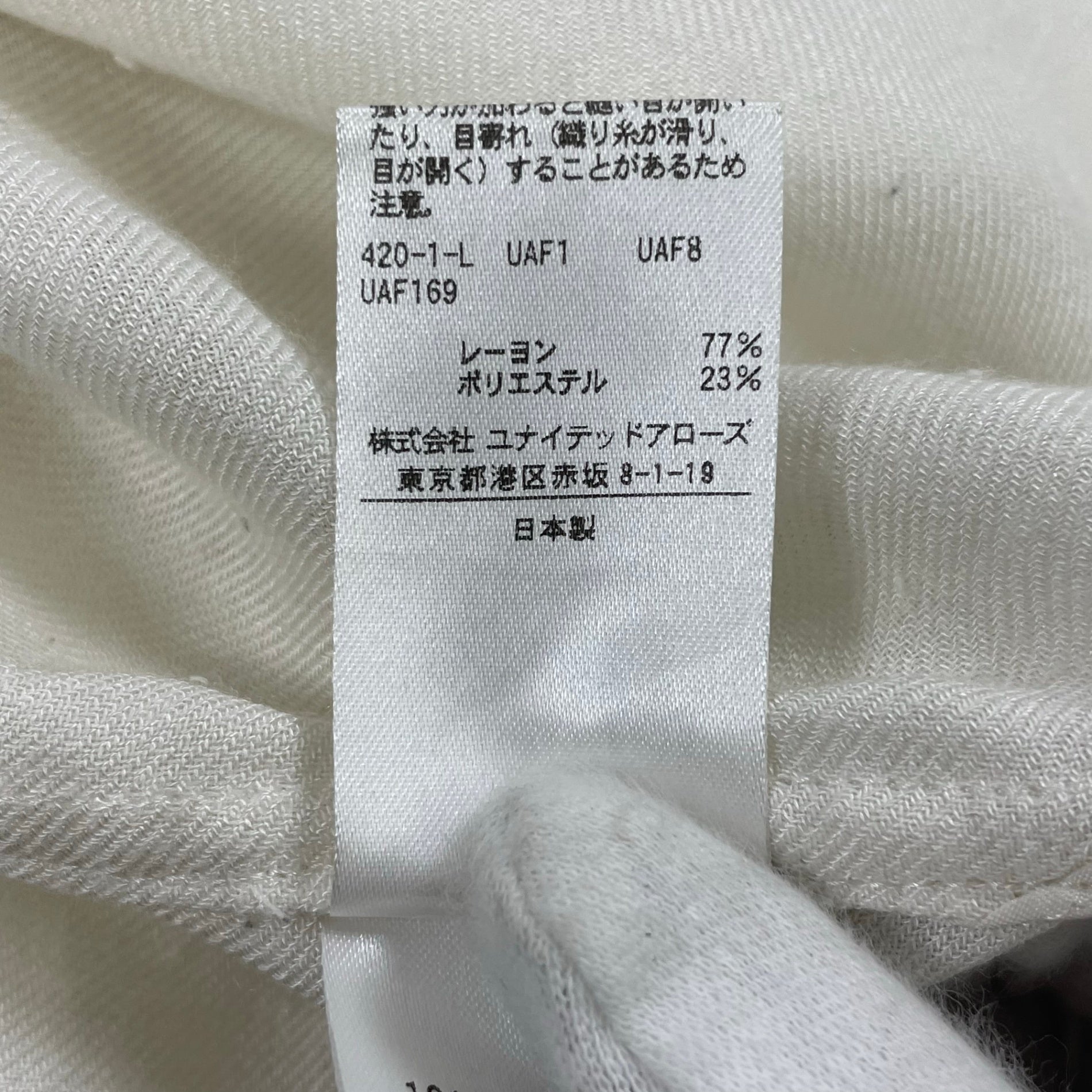 BEAUTY＆YOUTH ビューティーアンドユース / バンドカラーロングスリーブシャツ 参考定価：12,500+tax SIZE:FREE