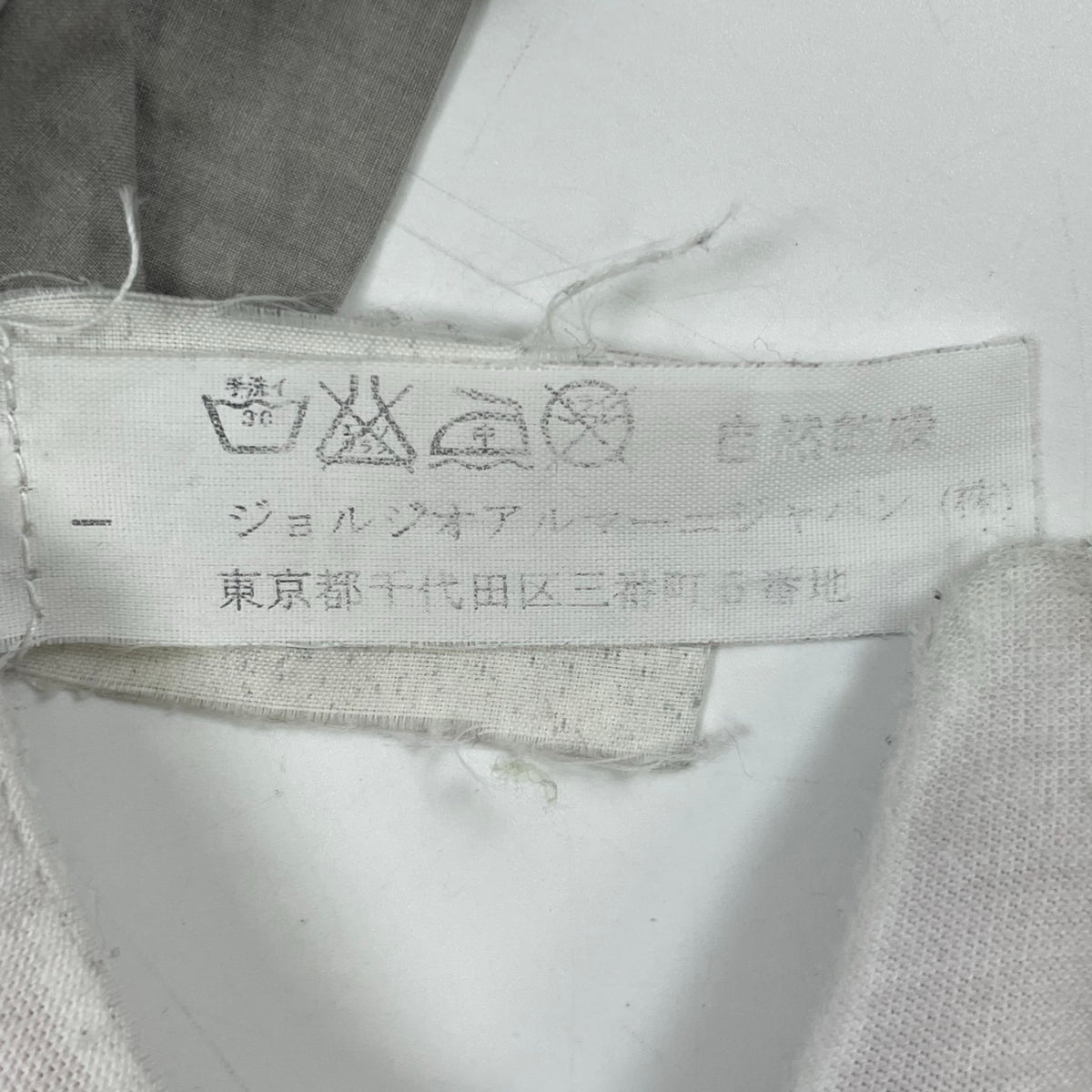 ARMANI JEANS / ヴィンテージスナップジャケット 参考定価：55,000程度 SIZE:XL
