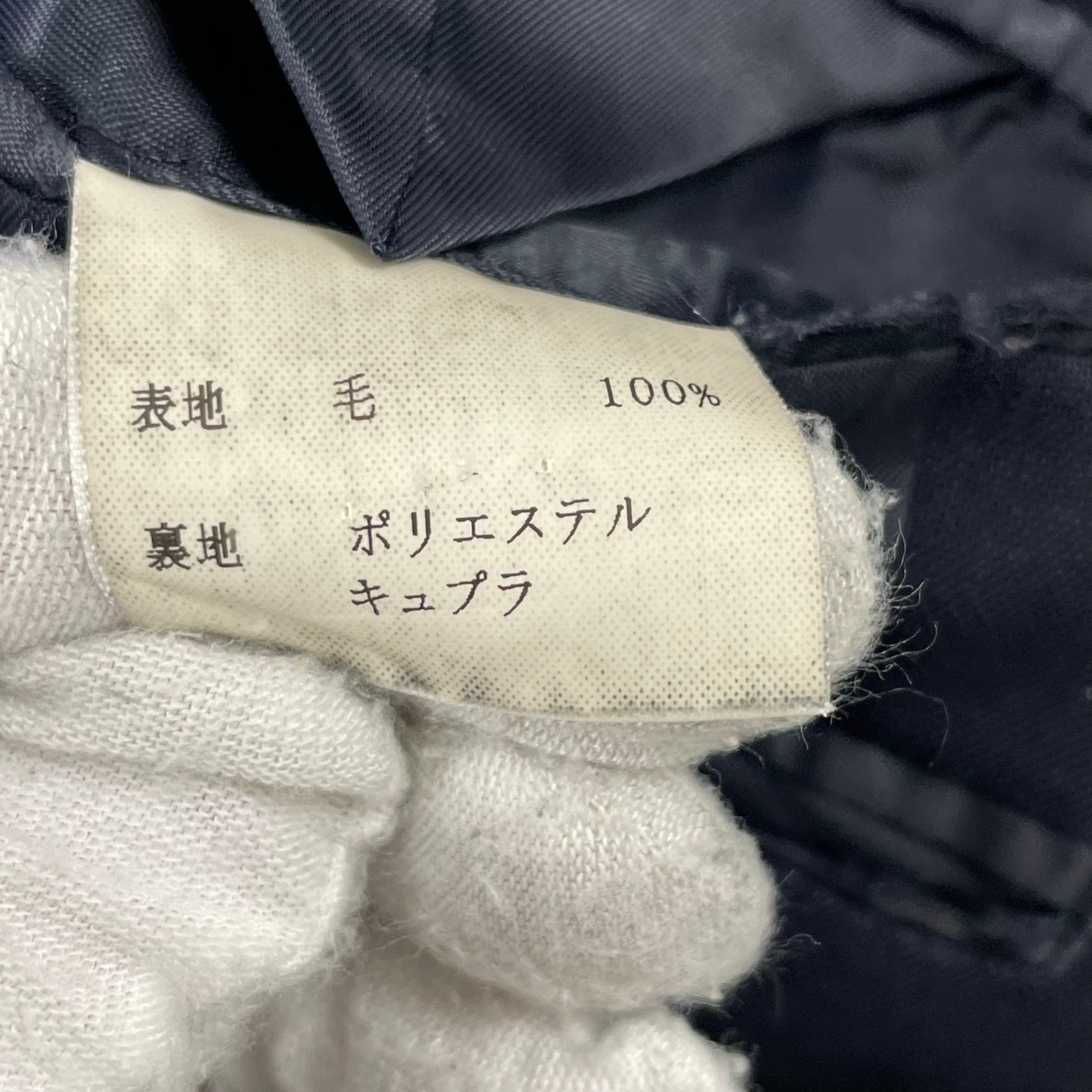 Kent / 段返り紺ブレ 金ボタン 日本製 SIZE:L程度