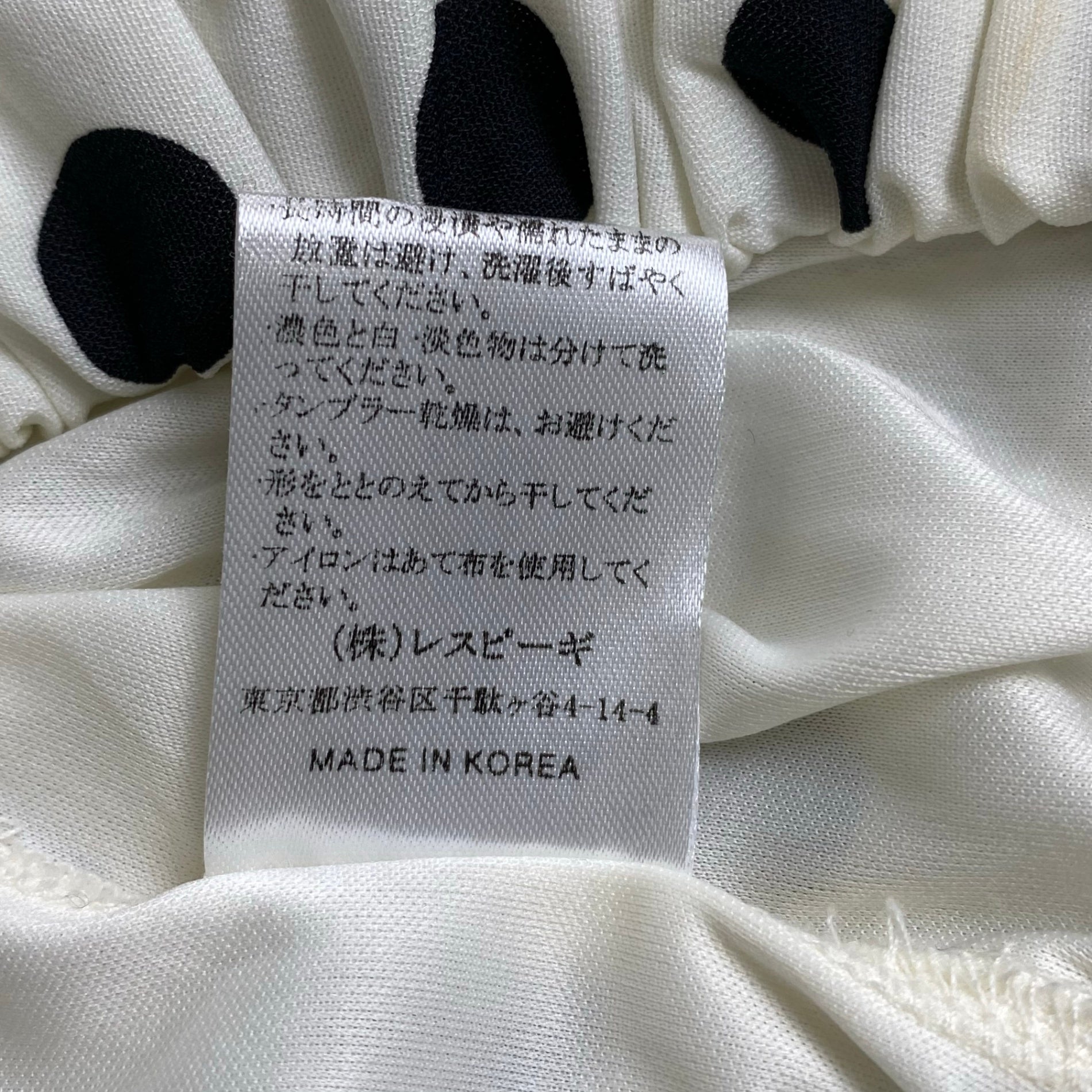 Priority プライオリティ / ドットプリーツガウチョ 30-P10170A 参考定価：12,800+tax SIZE：38(M程度)