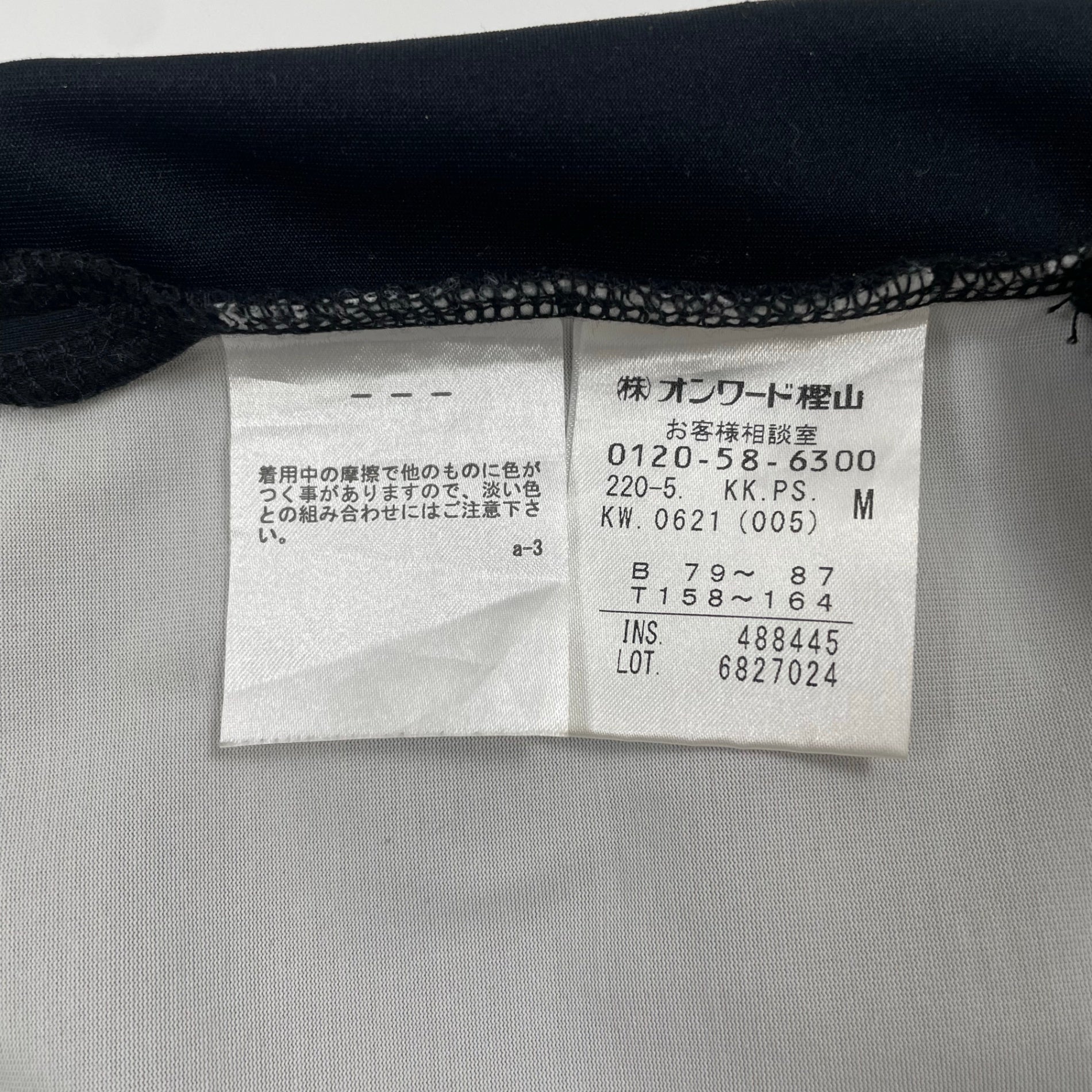 PS PAUL SMITH ピーエス ポールスミス / バイカラーカットソー 参考定価：16,000程度 SIZE:M